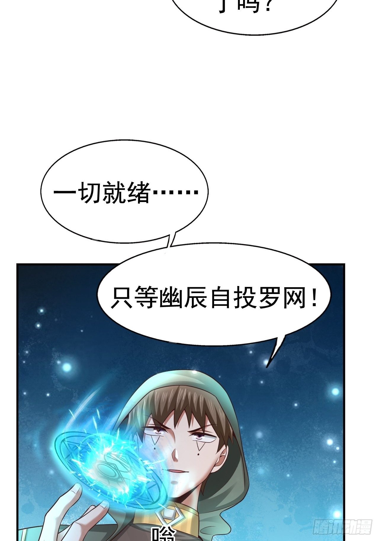 21 法师比思索59