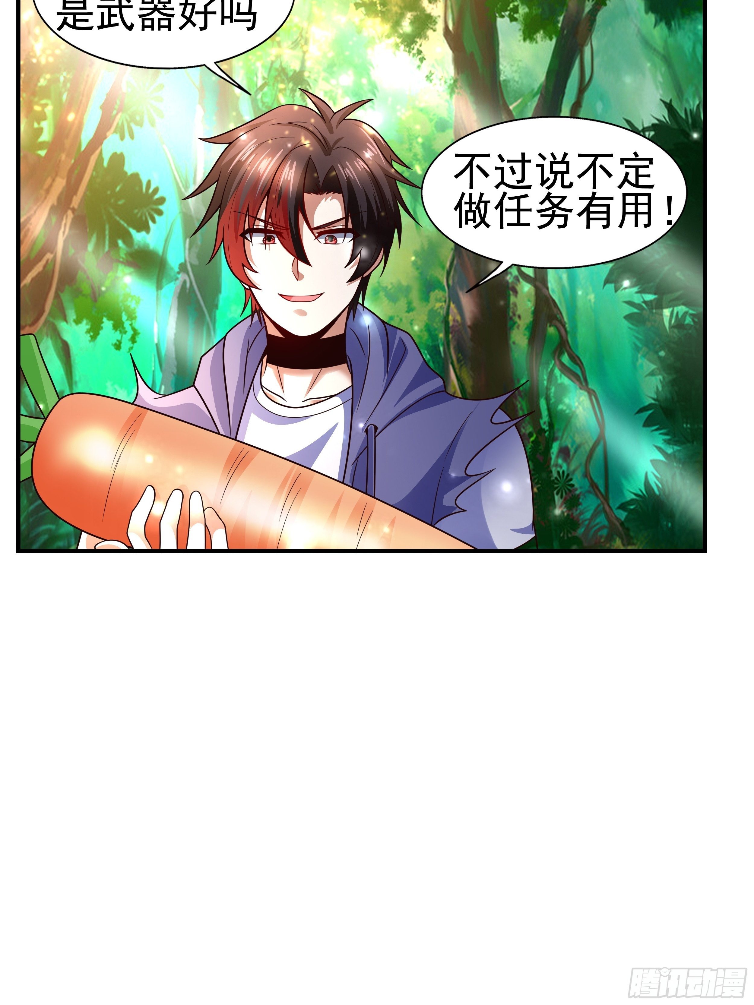 4 天辰鞭39