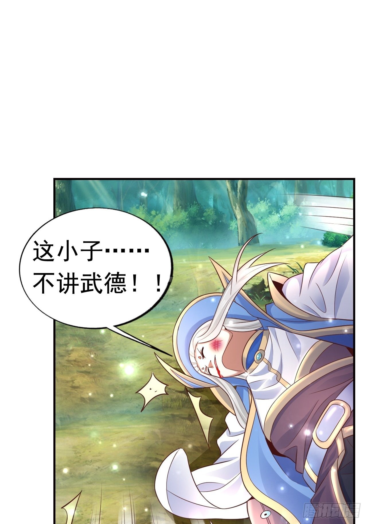 14 冰与火战斗25