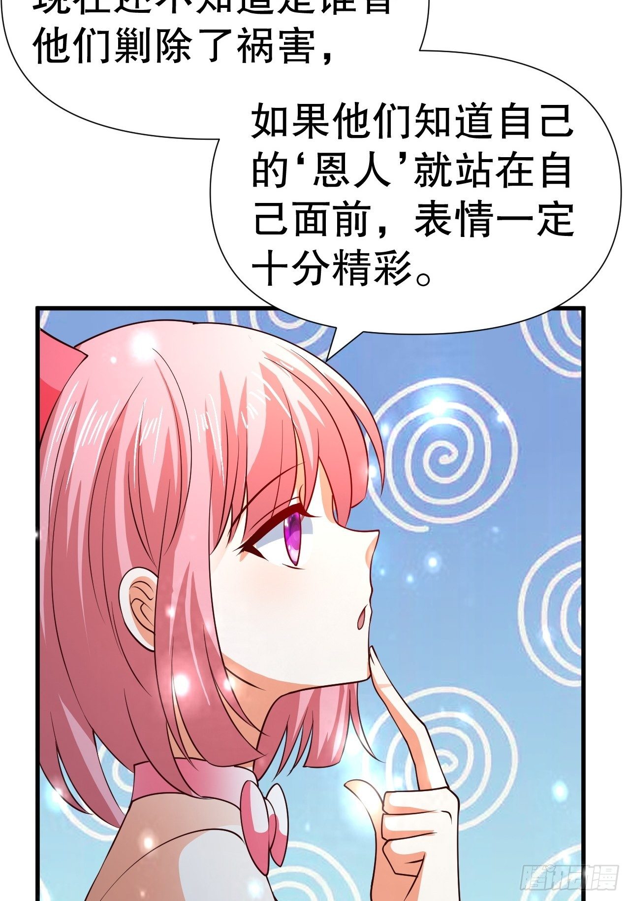 62 不装了22