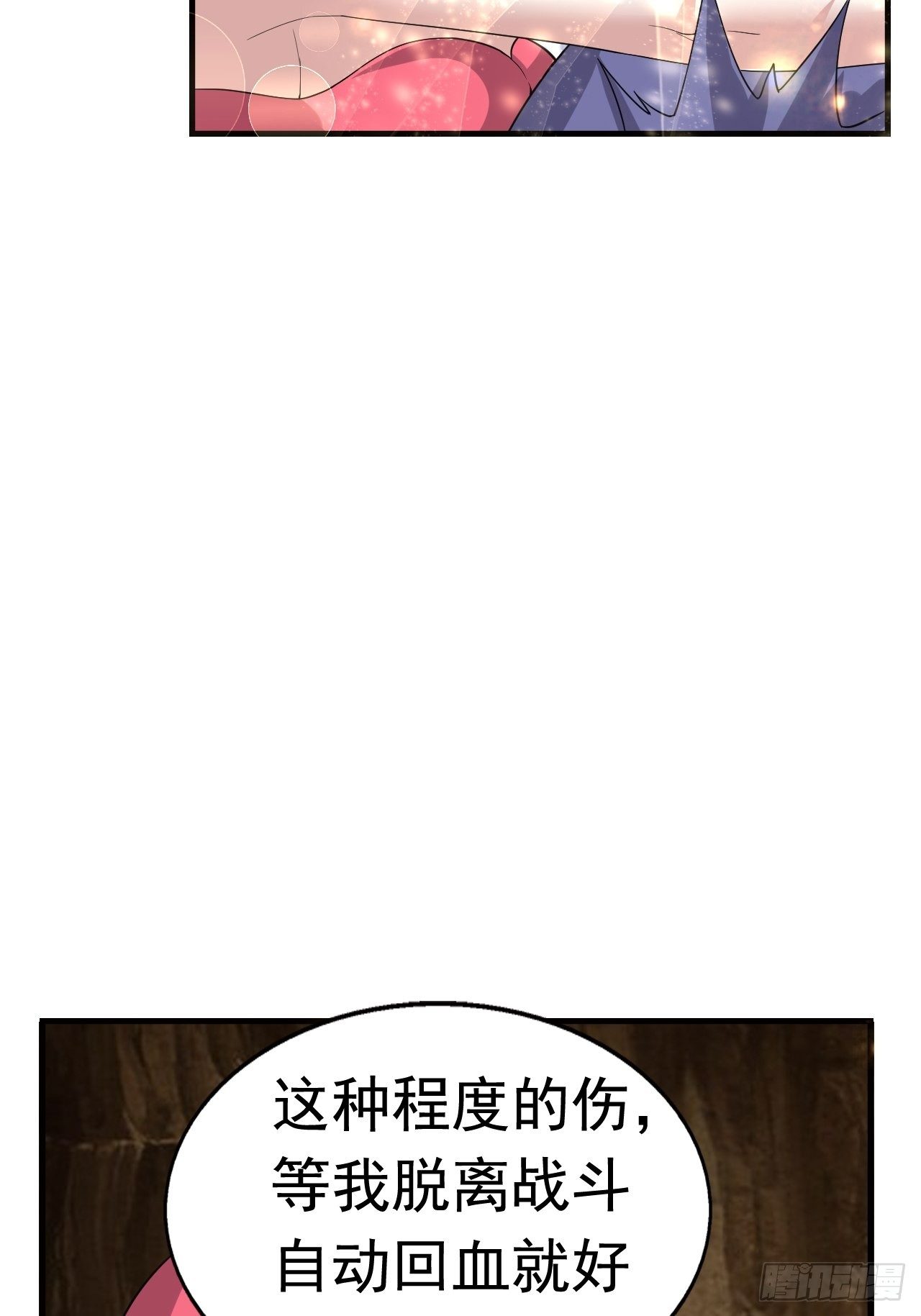 50 天龙帮主4