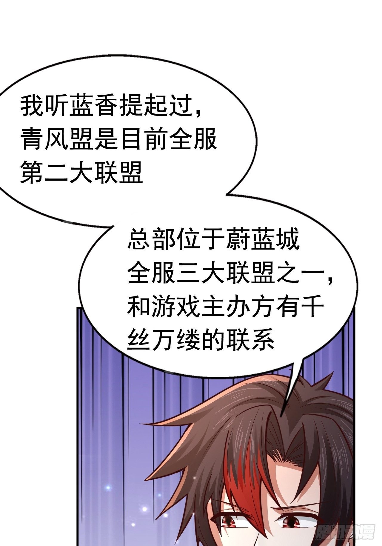 77 再遇小波54