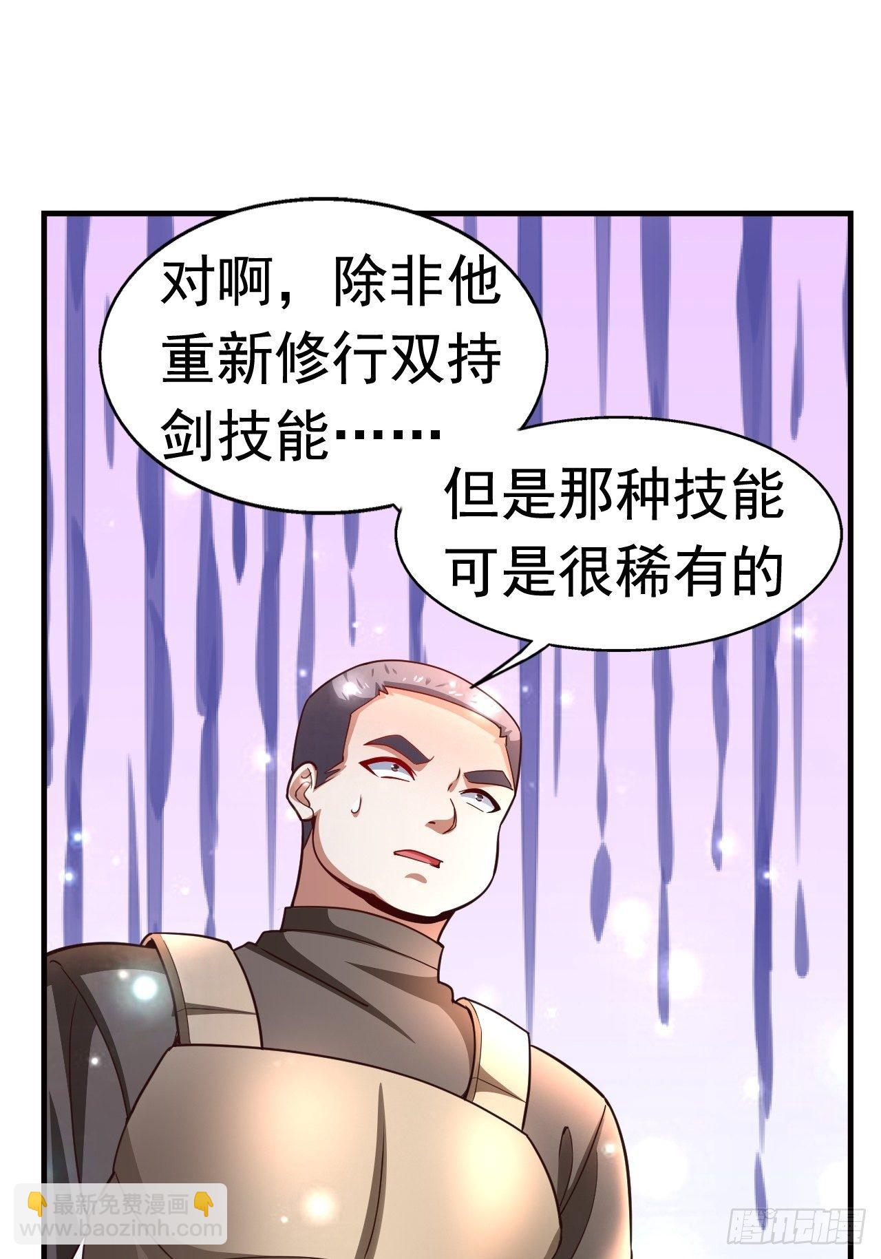 12 怪物身份坐实12