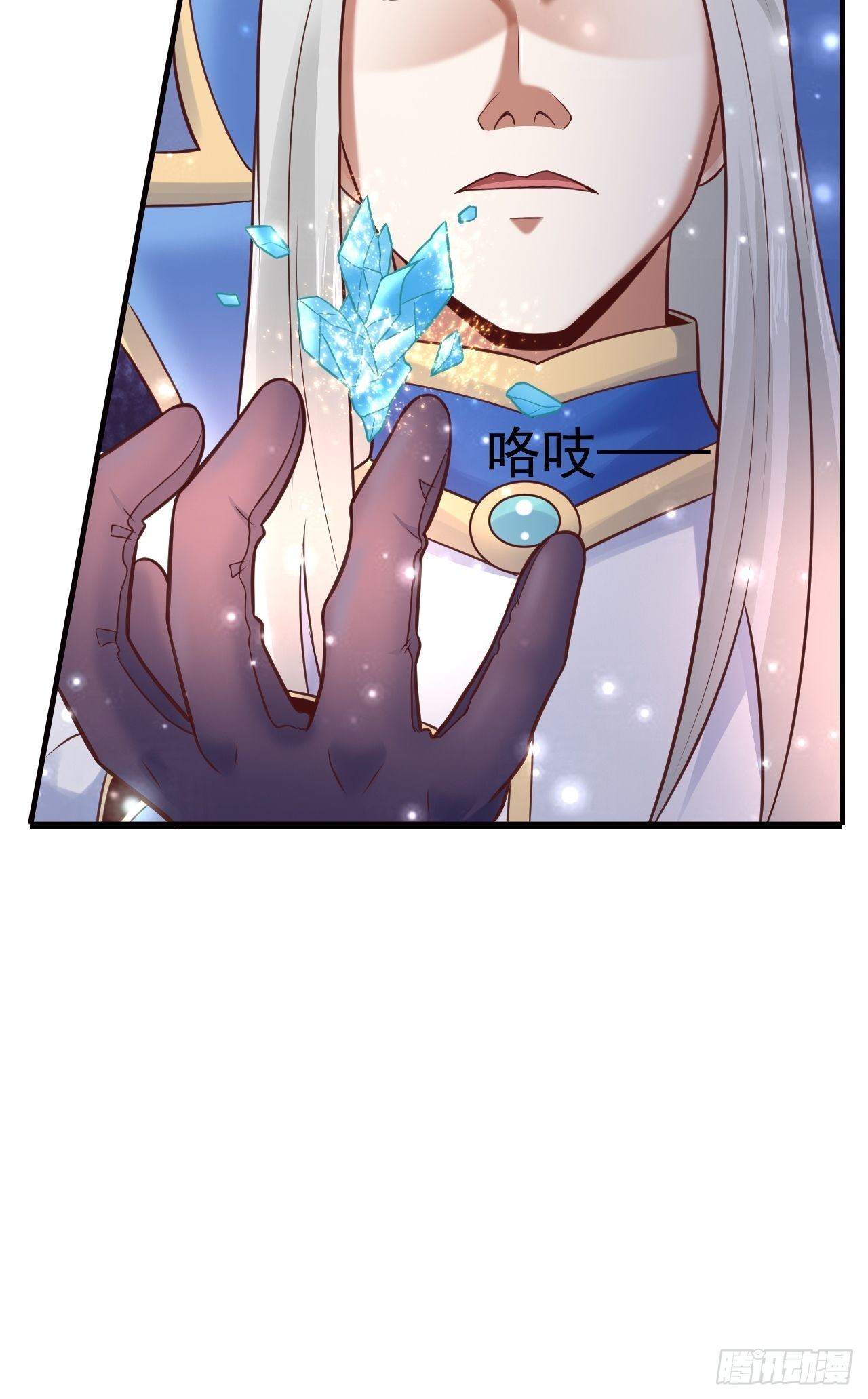 13 冰系法师！13