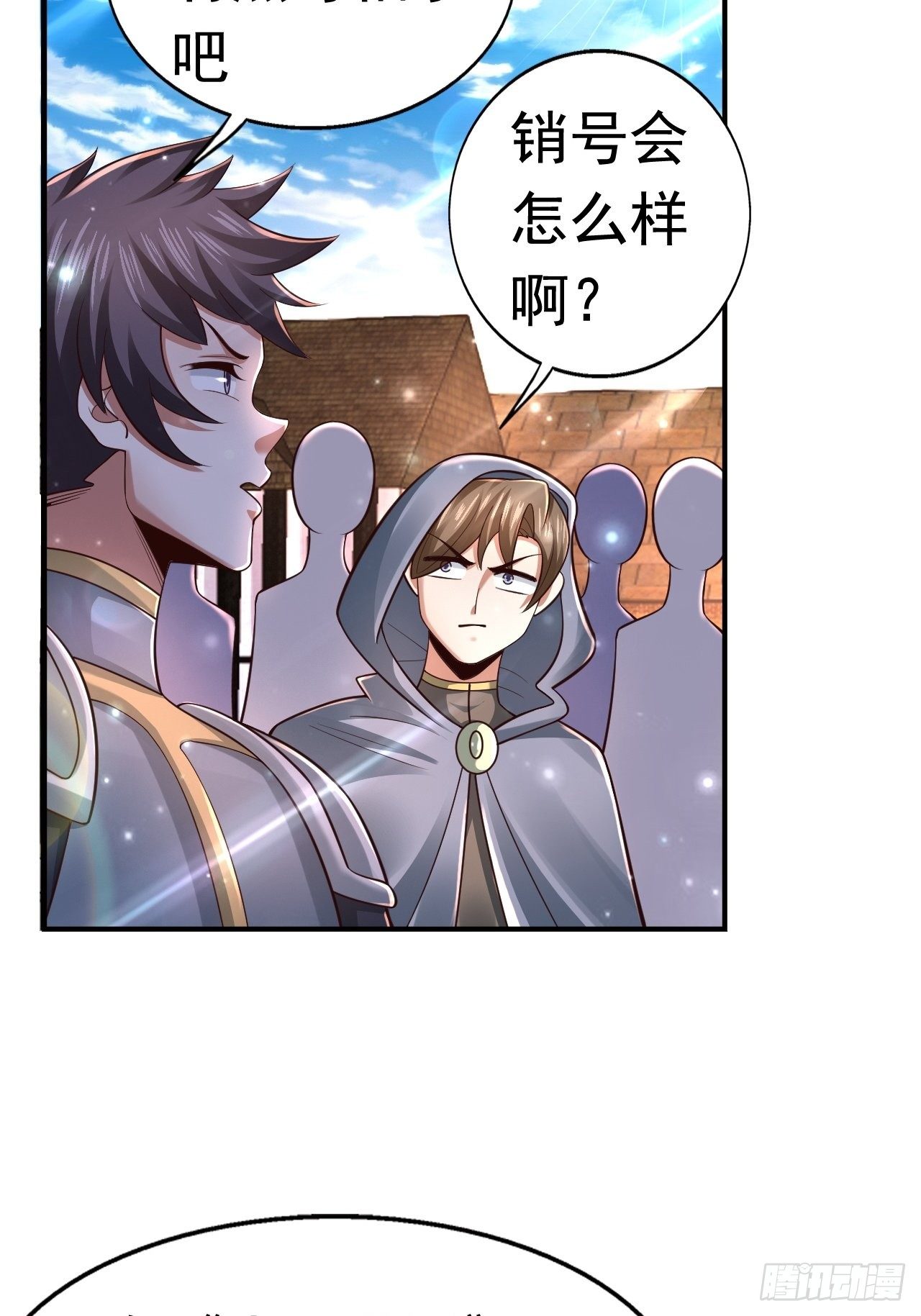 78 多管闲事？53