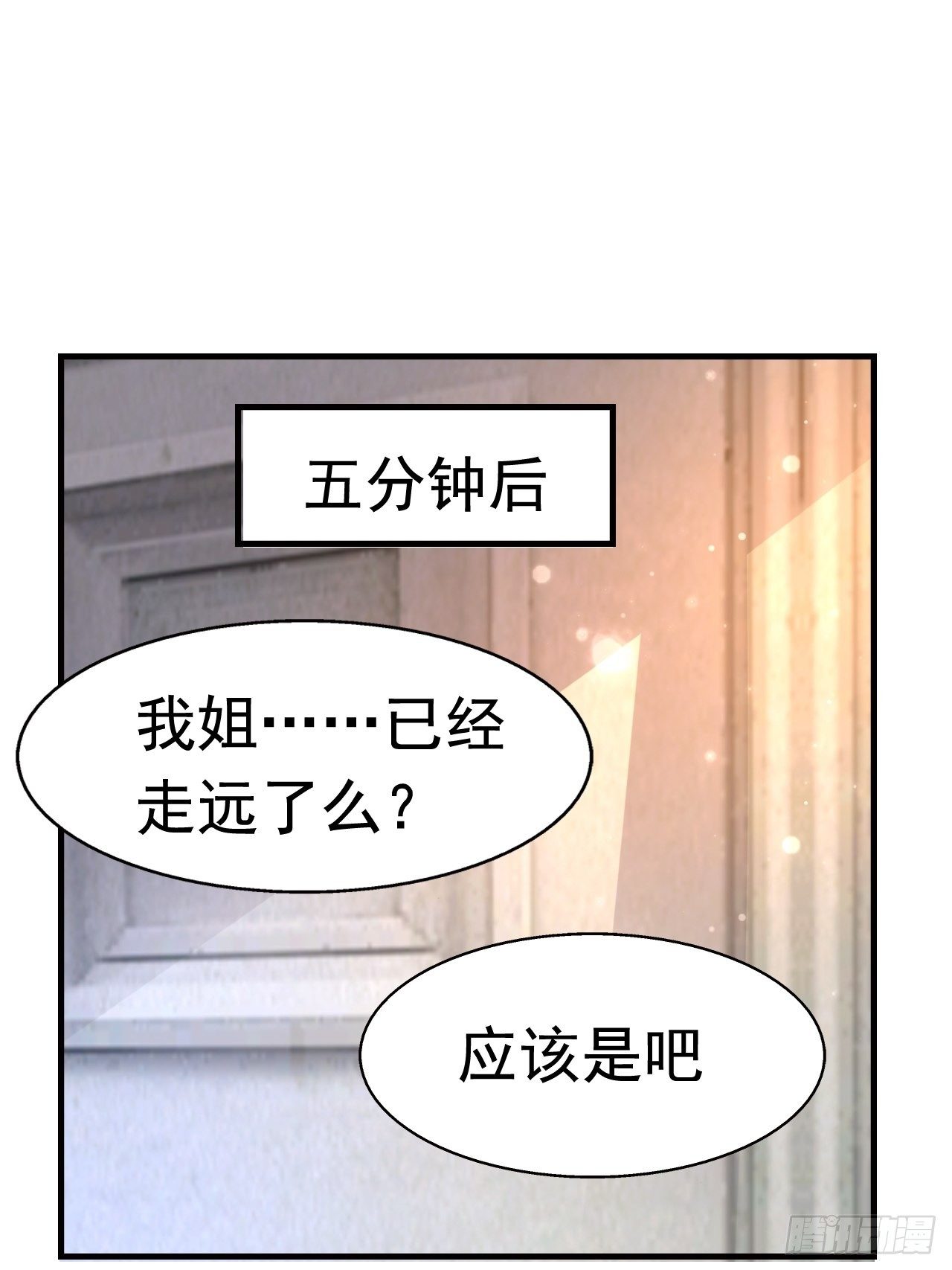 82 思思的消息48