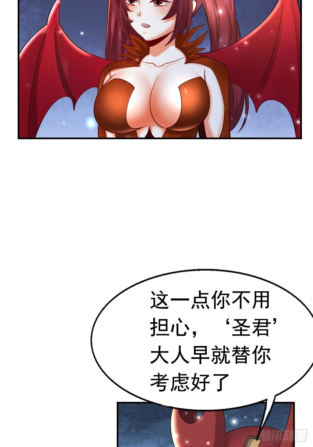 66 噩梦骑士58