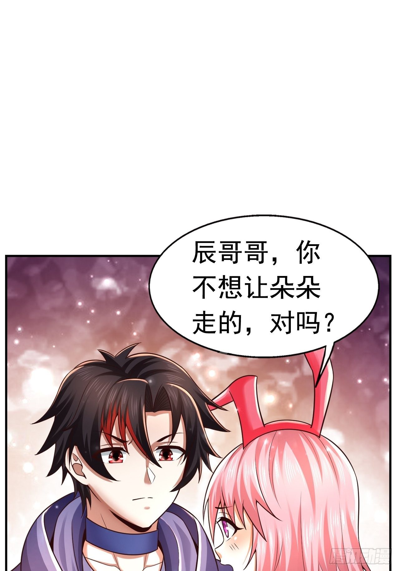 35 萌宠契约7