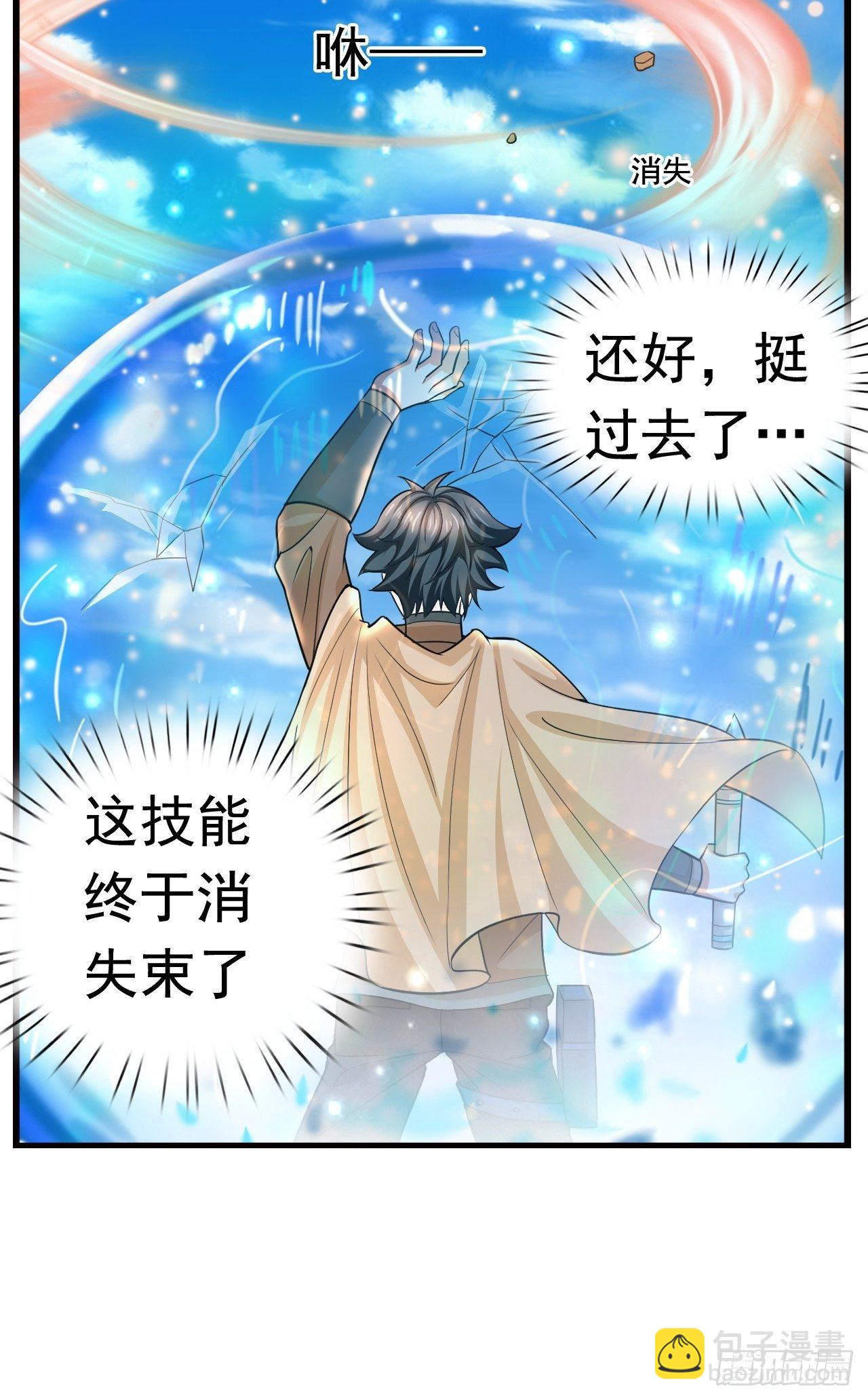 19 新武器形态24