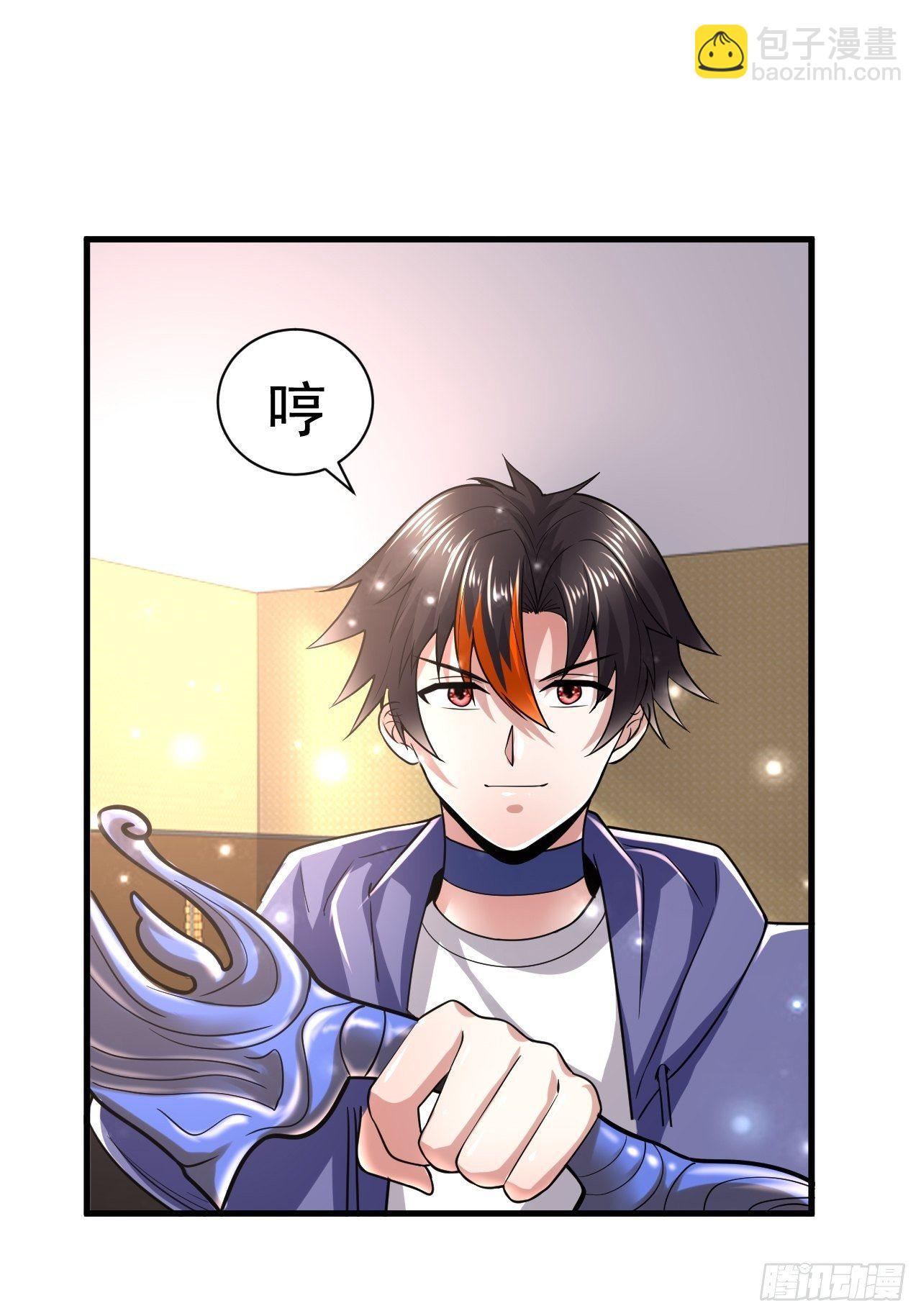 38 蓝香出事45