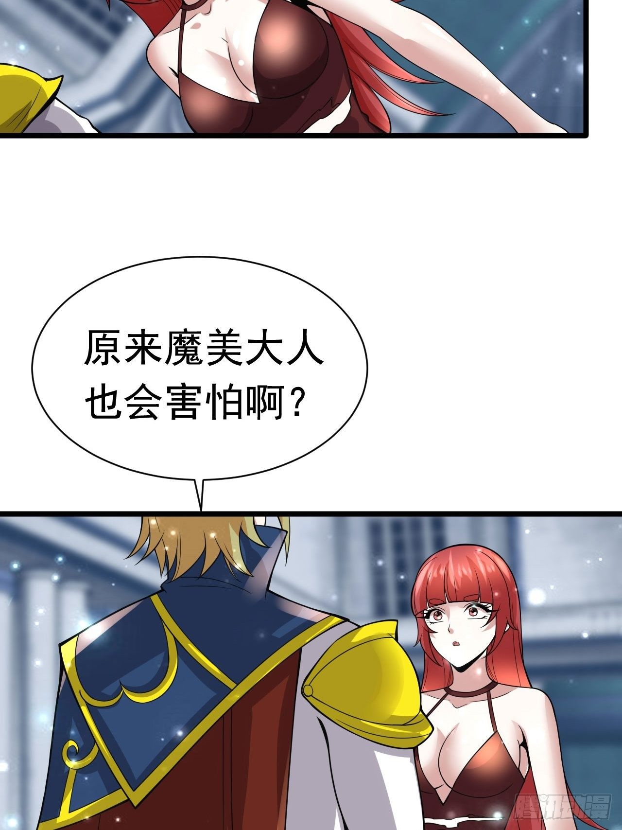 59 差一步46