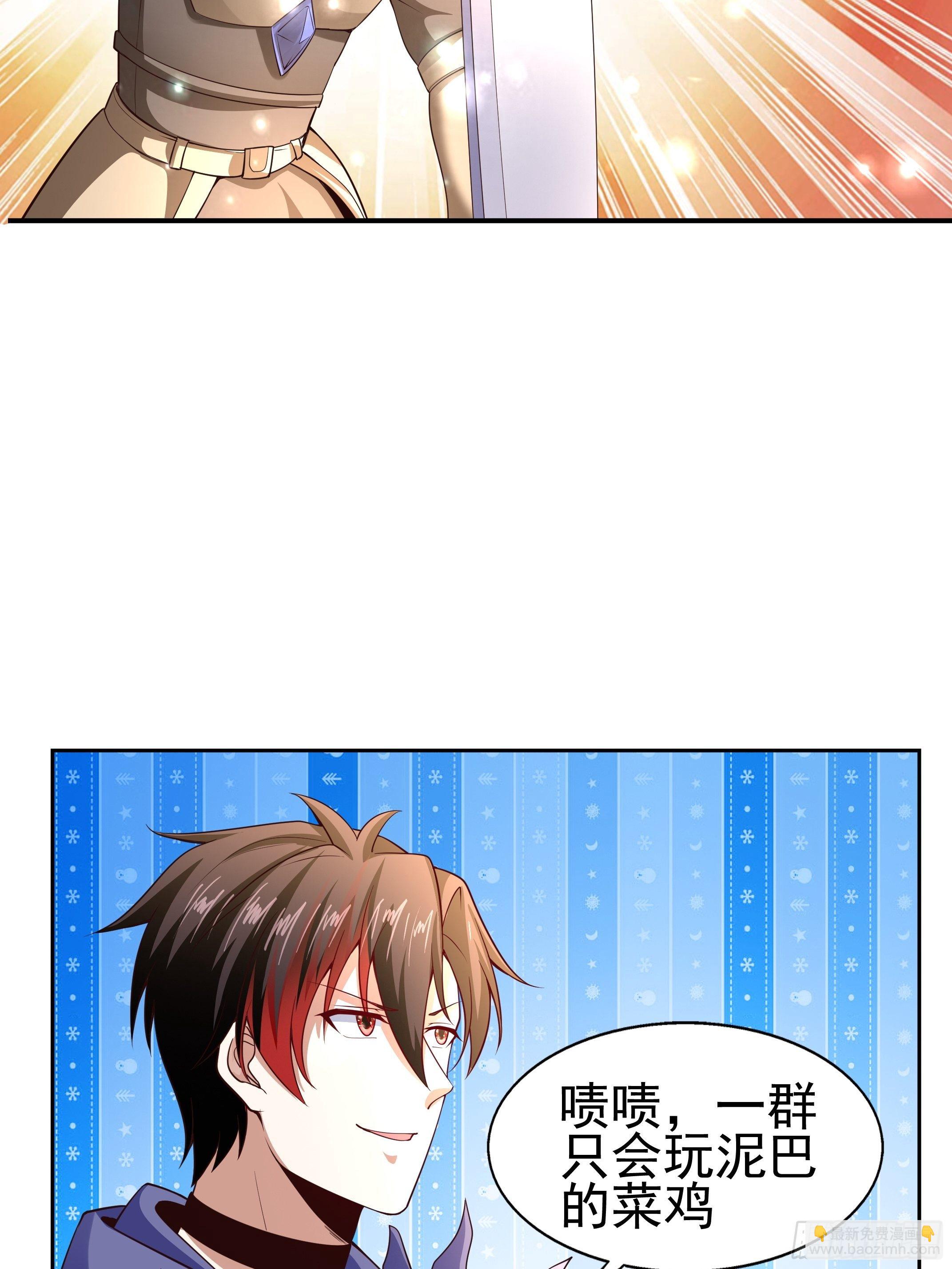 5 月杀盟30