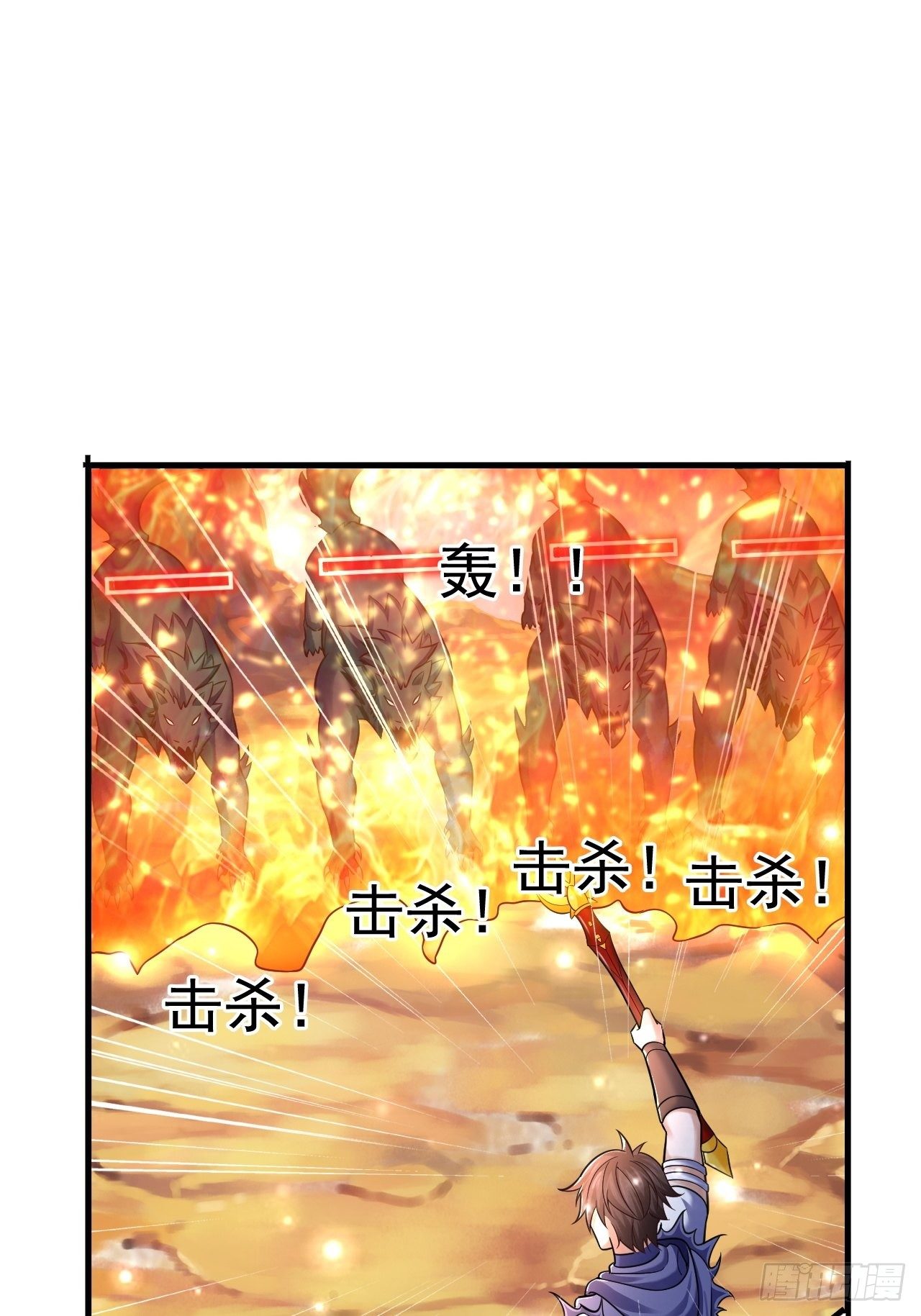 30 共同守护32
