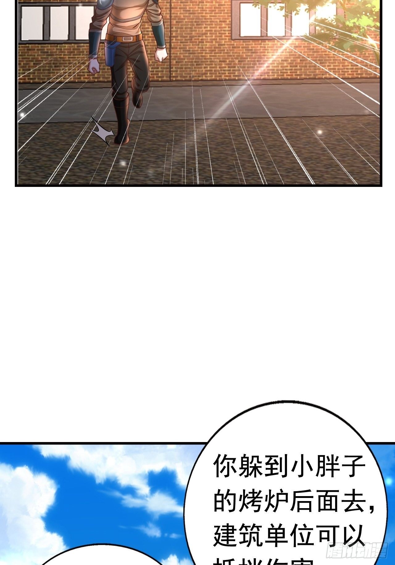 17 大队人马40