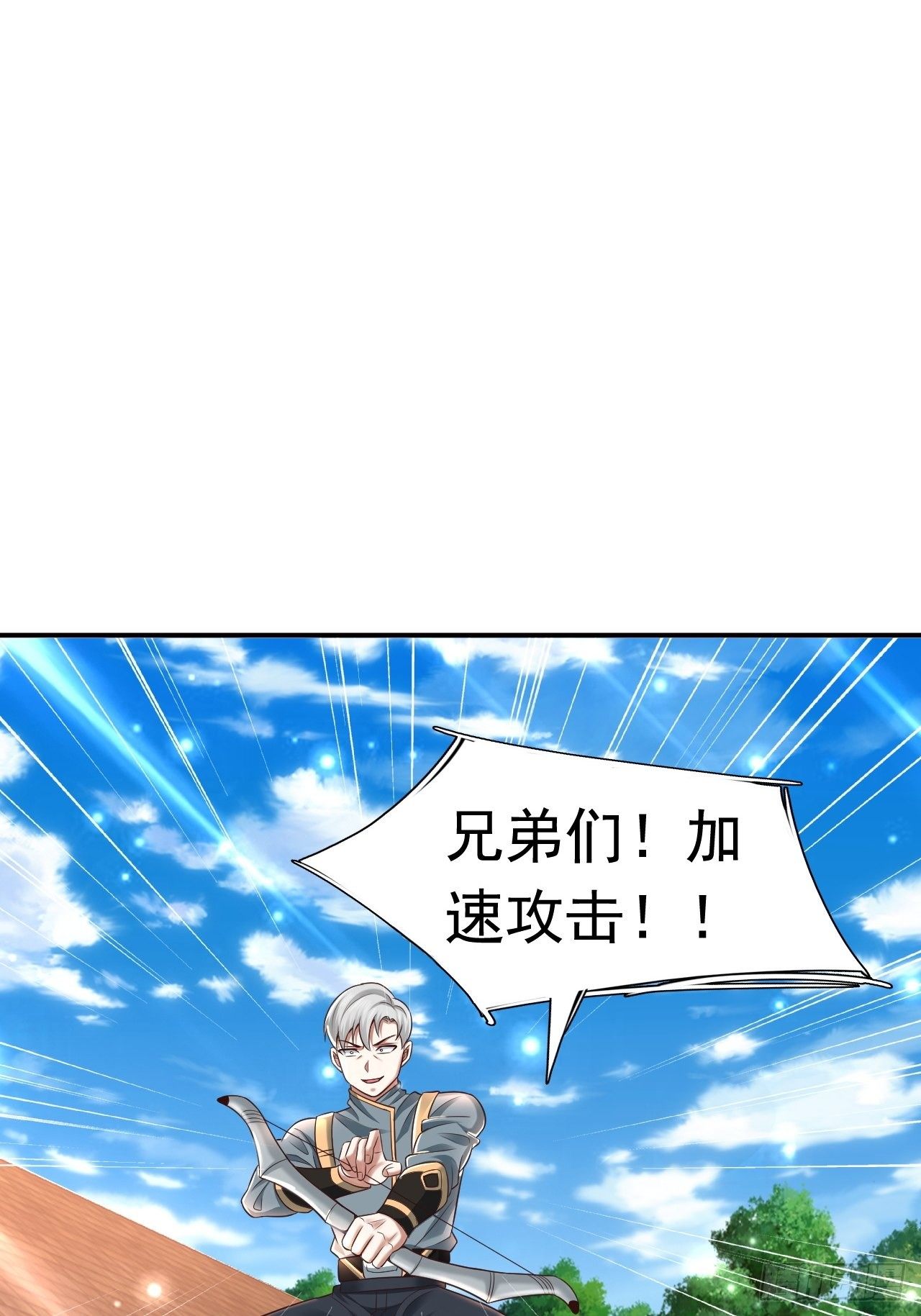 18 最强奶妈26