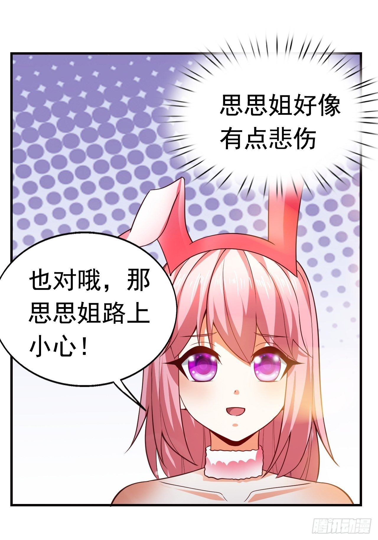 10 分别39