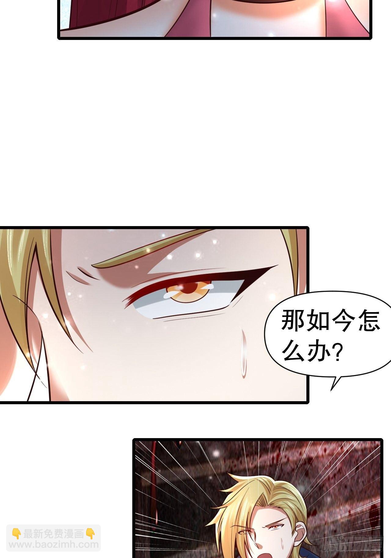 54 暗箭难防10