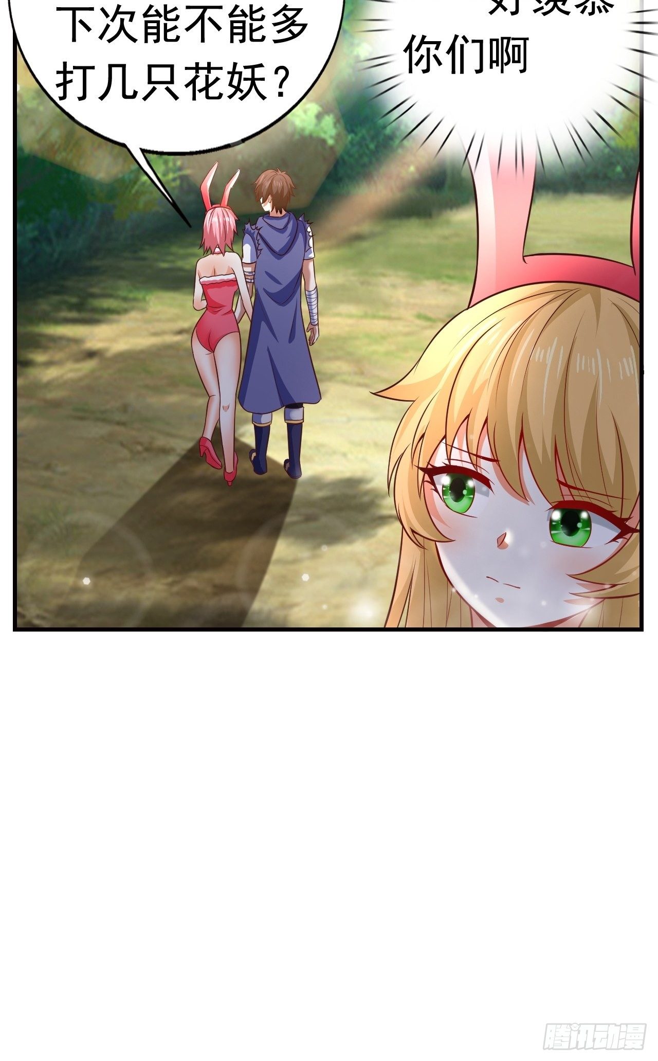 10 分别42