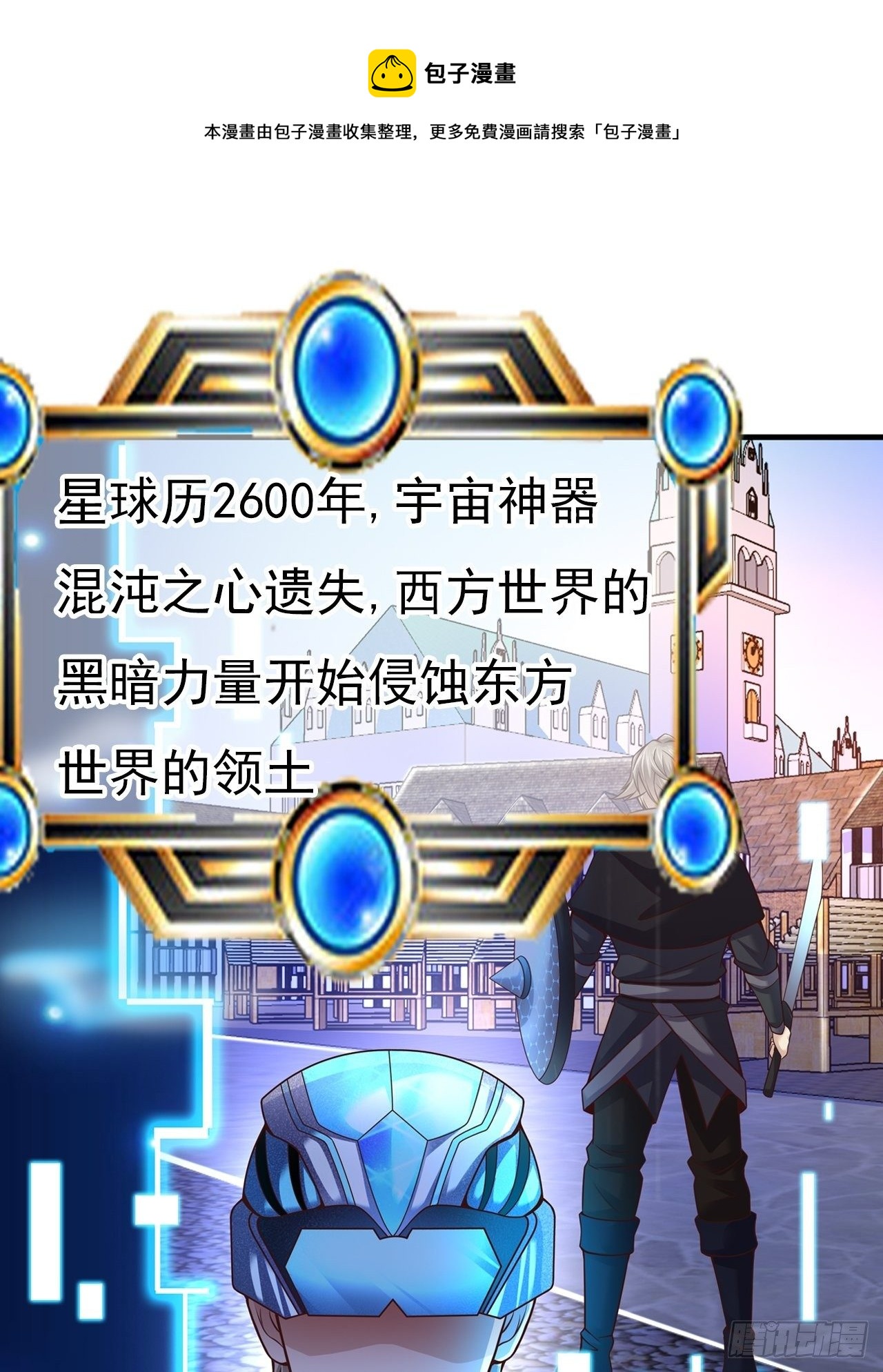 预告0