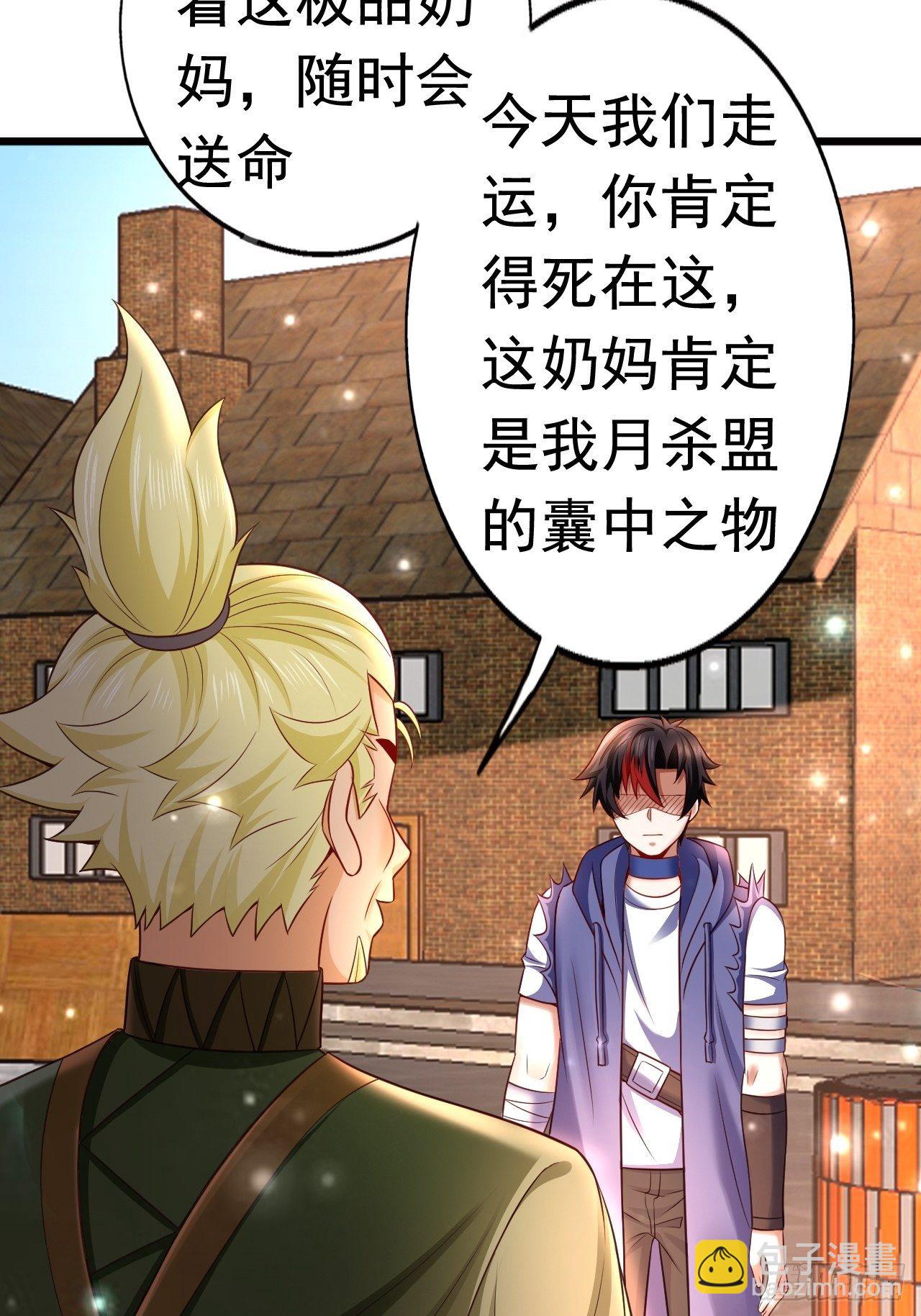 17 大队人马31