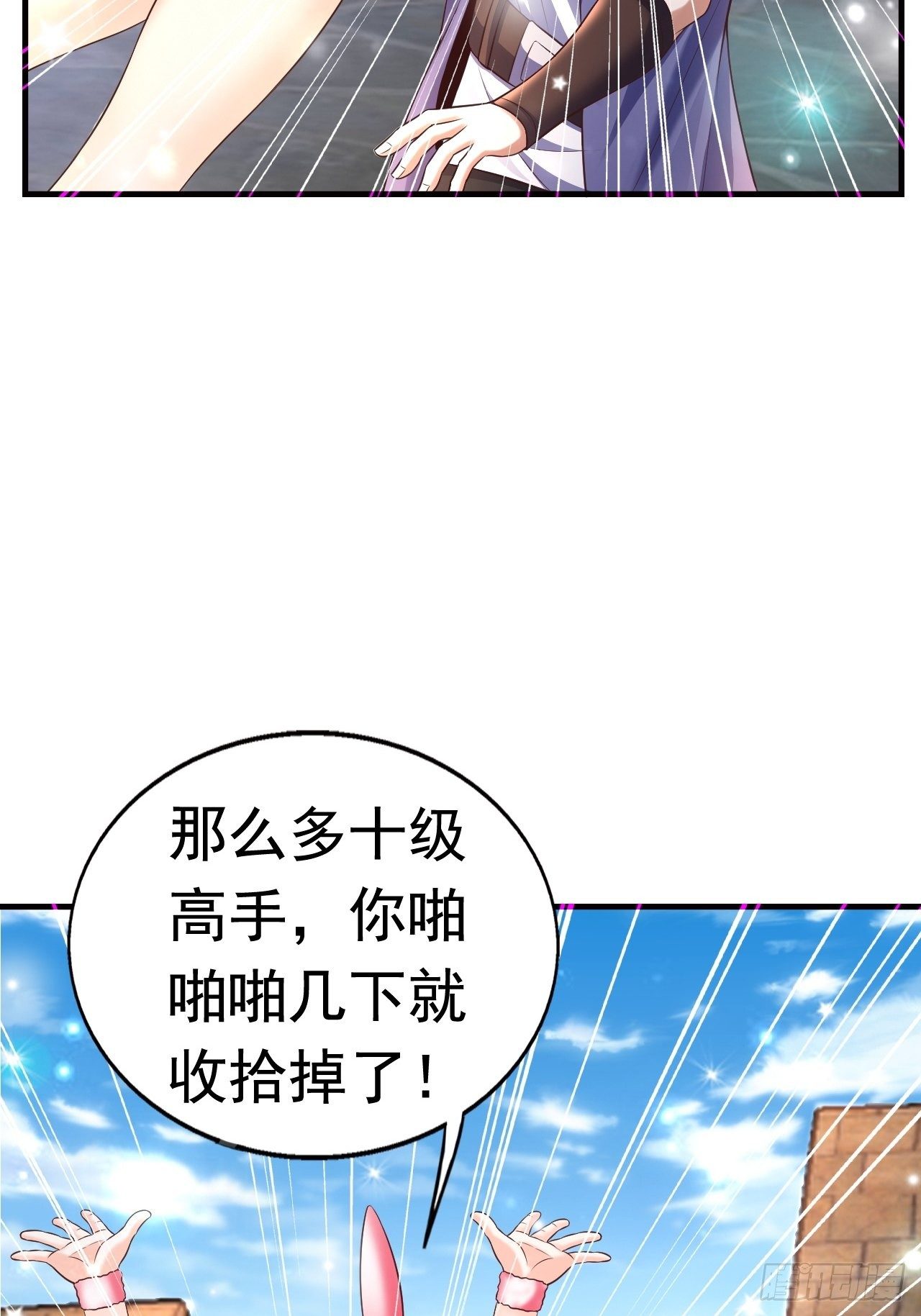 19 新武器形态43