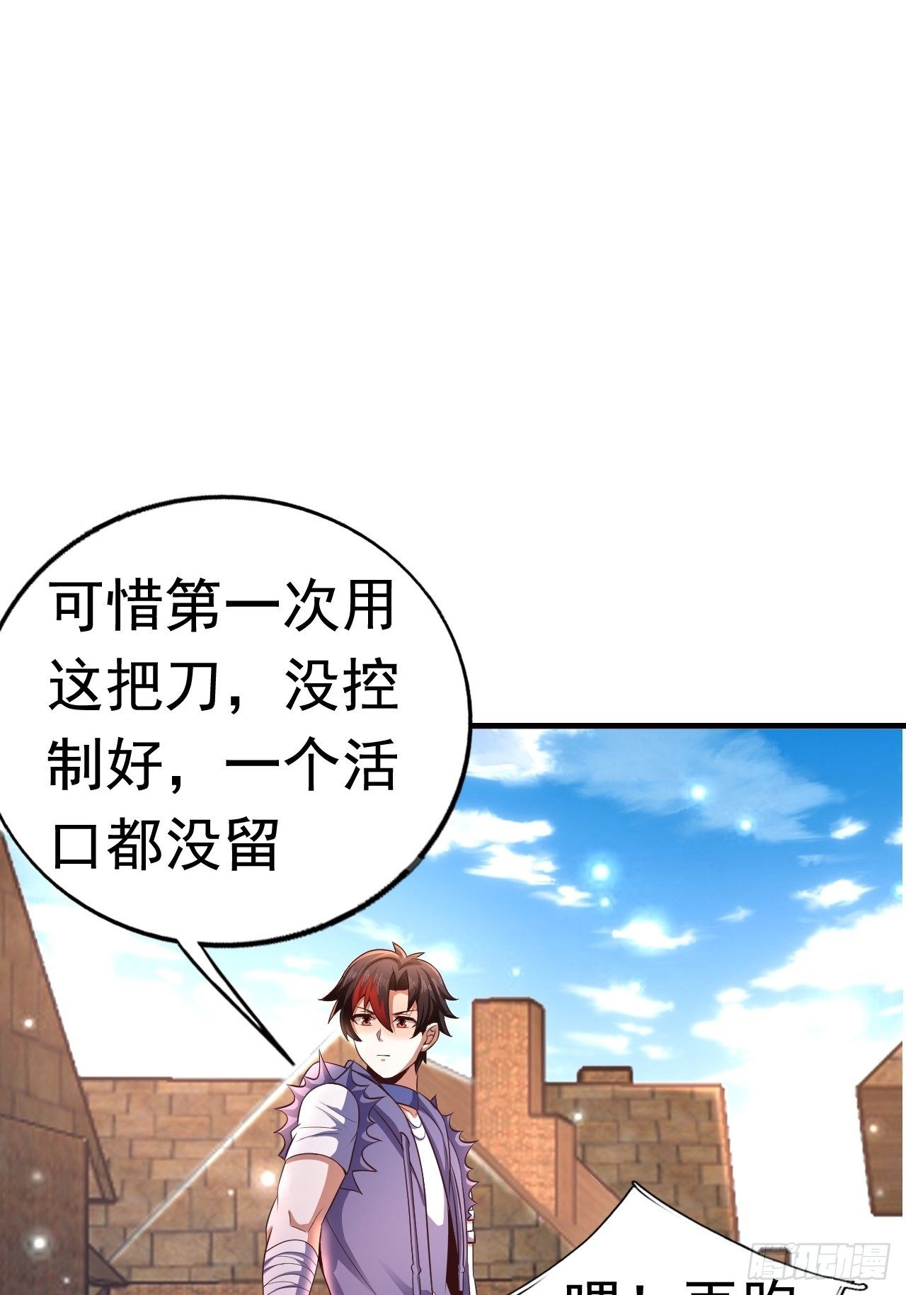 19 新武器形态33