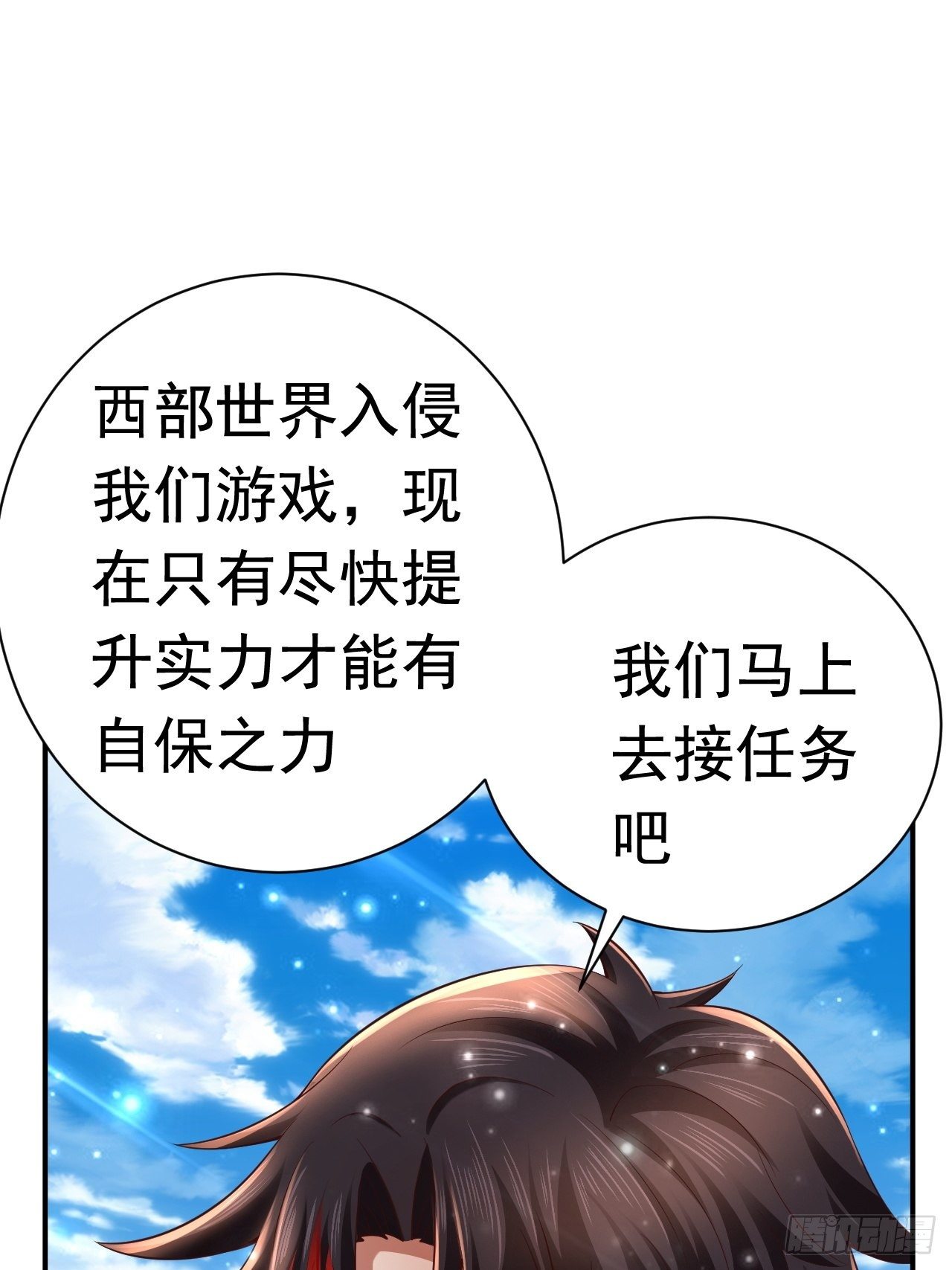 43 王牌朵朵16