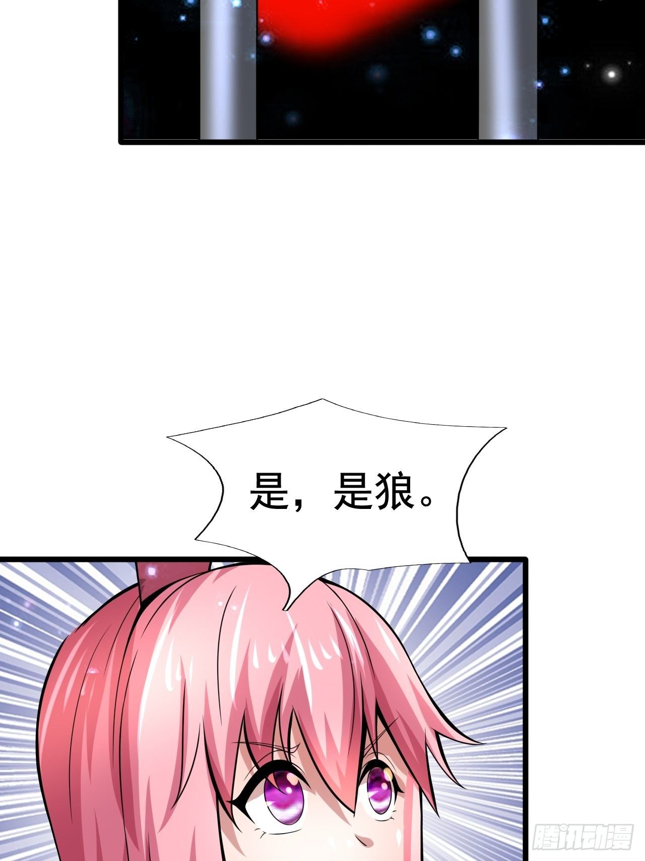 59 差一步27