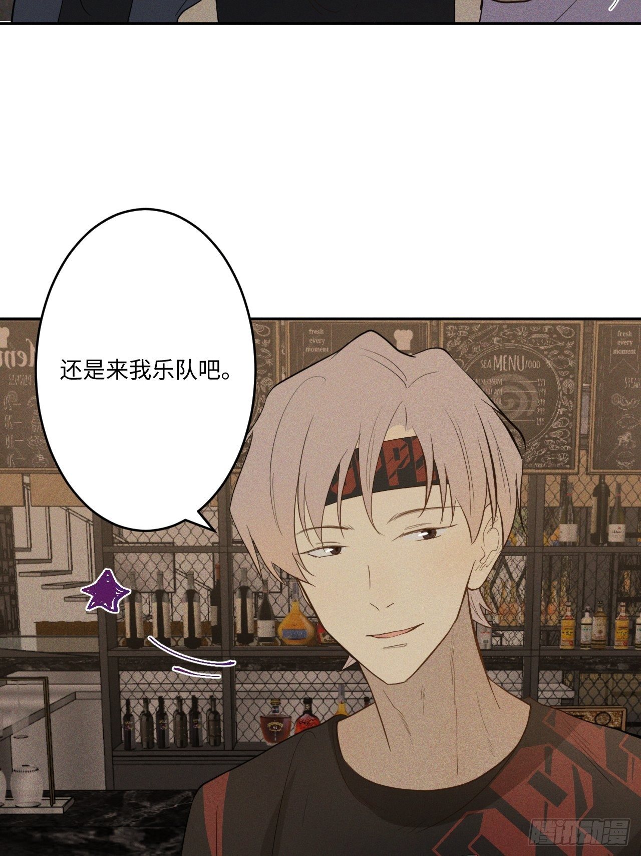 第3话 猛男落泪55