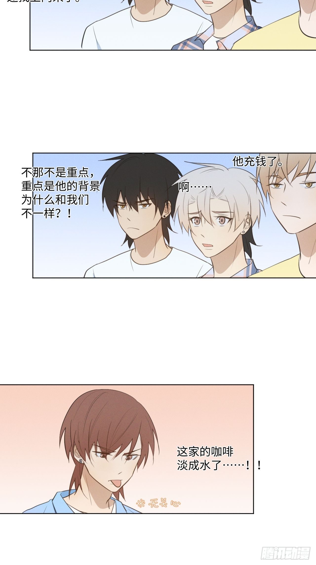 第46话 我要加入24