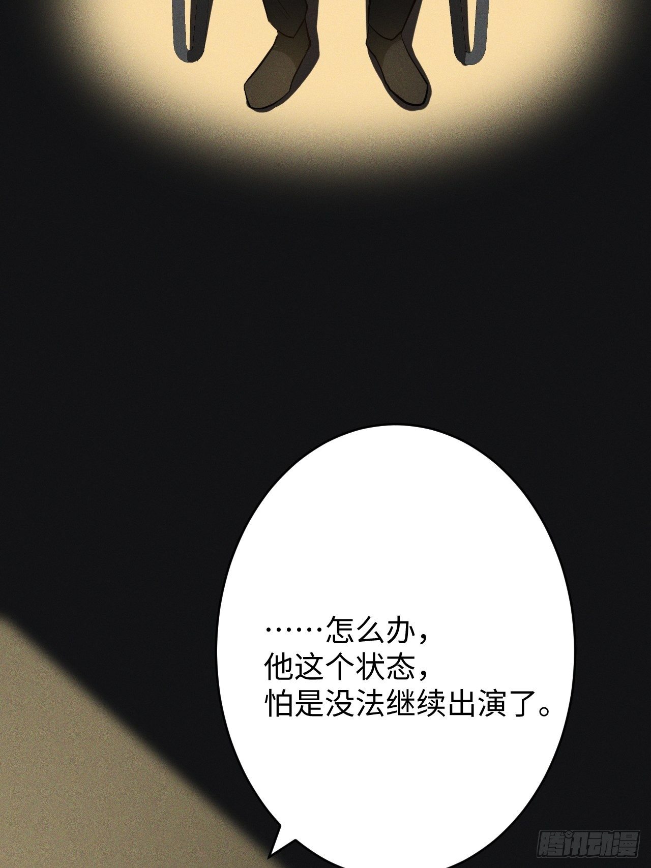 第2话 十动然拒17