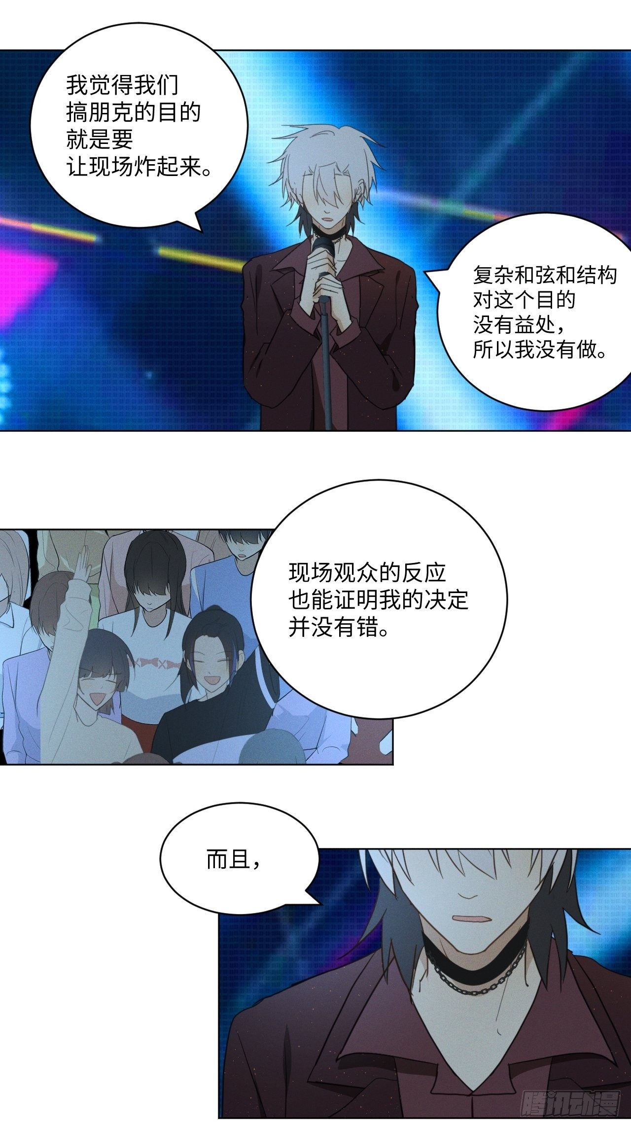 第94话 这次一定47