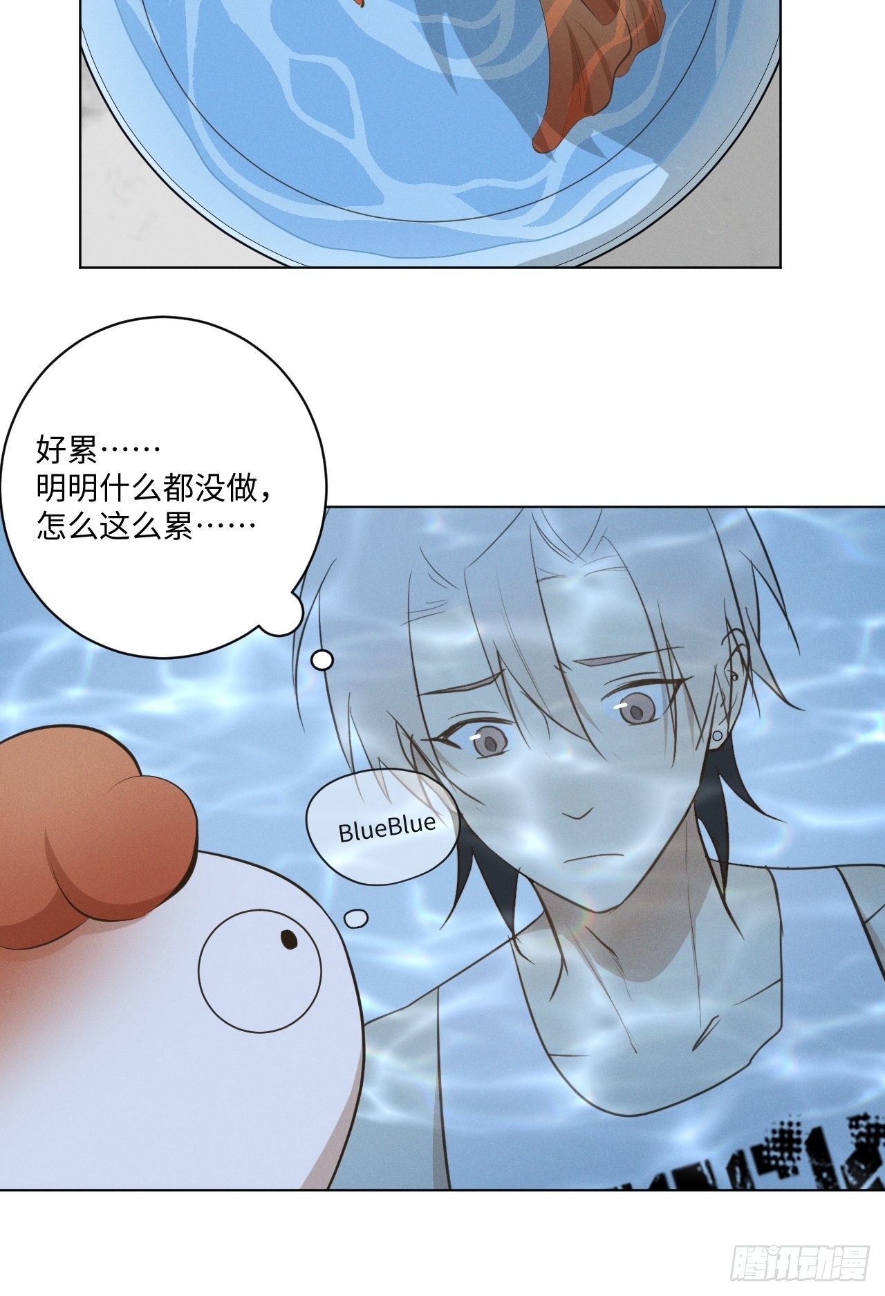 第37话 明日衣柜14