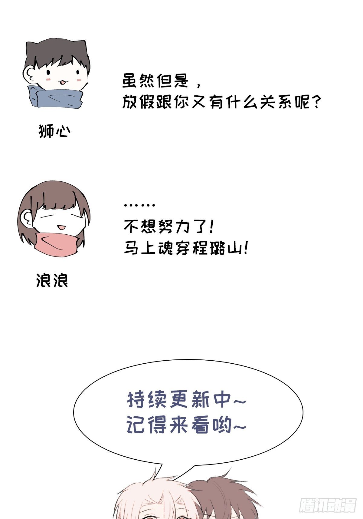 第50话 我家开的35