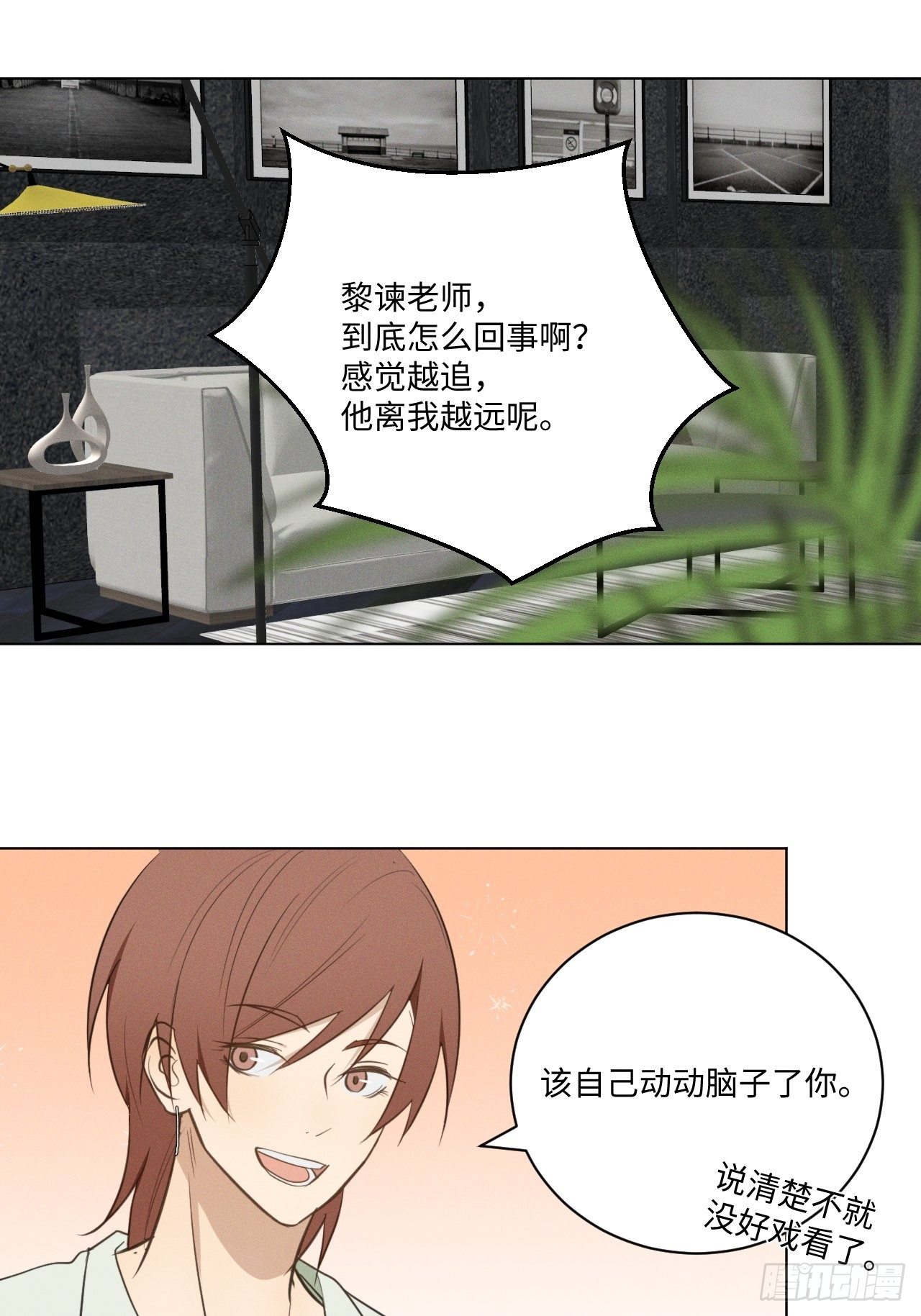 第63话 怪起来了11
