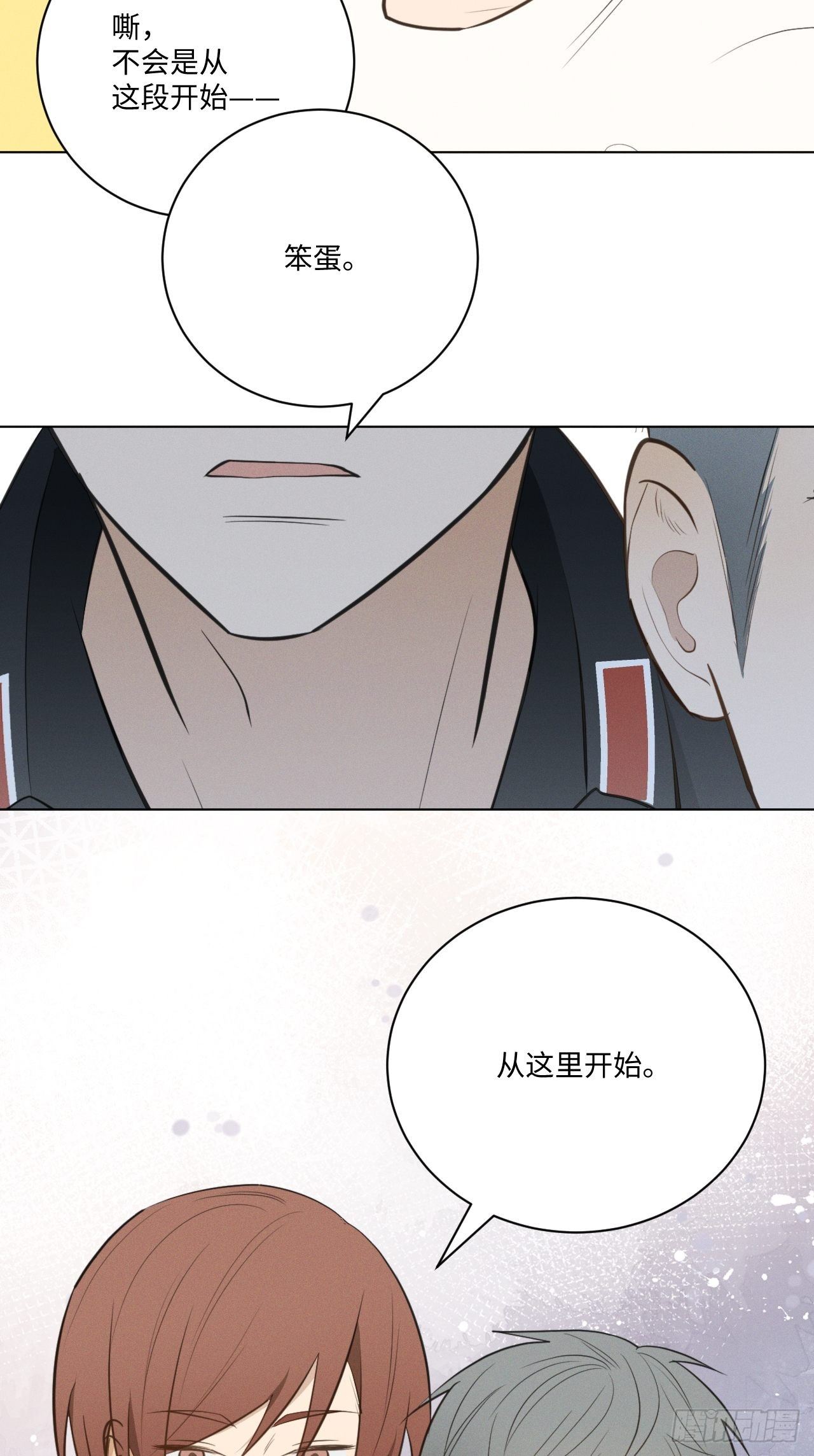 第56话 口是心非24