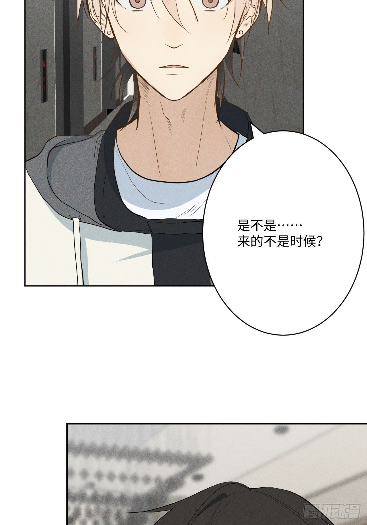 第4话 困惑野狮45