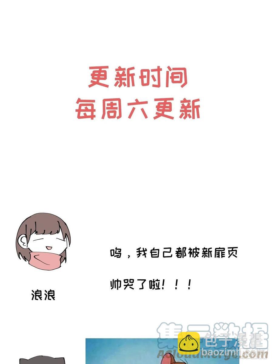 第90话 开始心动40