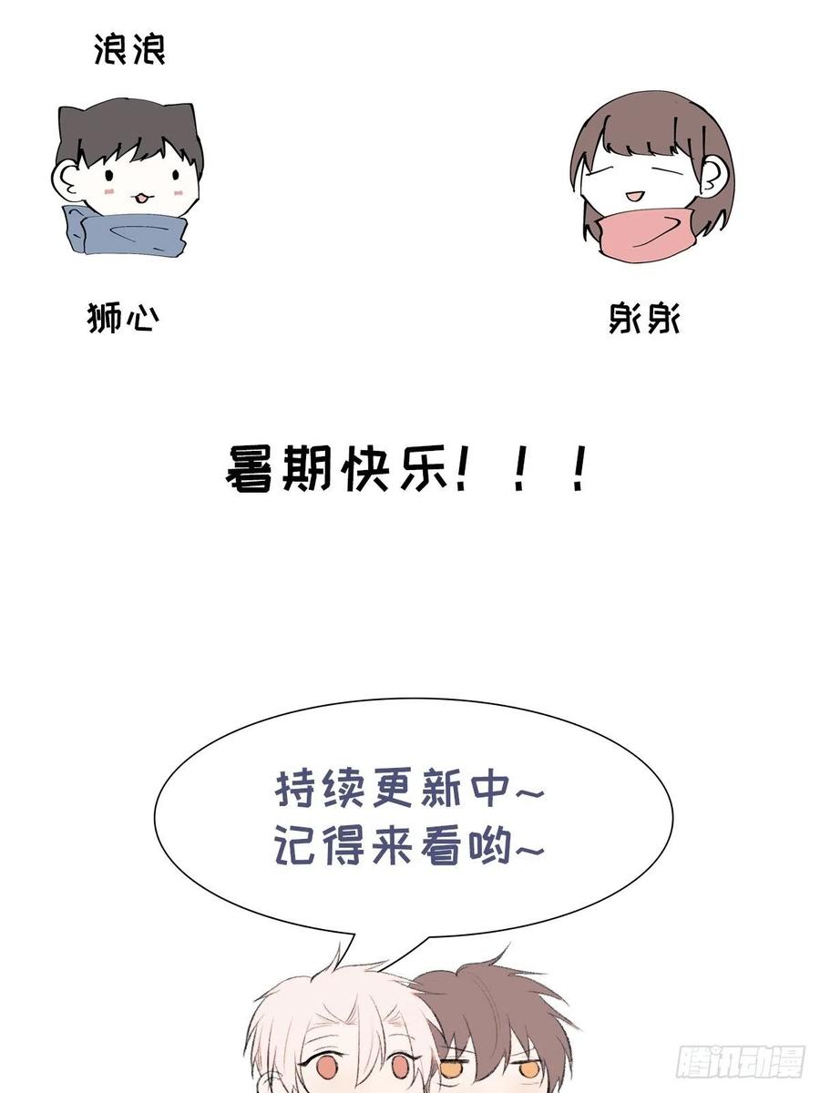第72话 带你走67