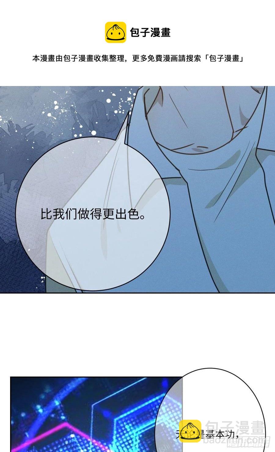 第76话 如此这般10