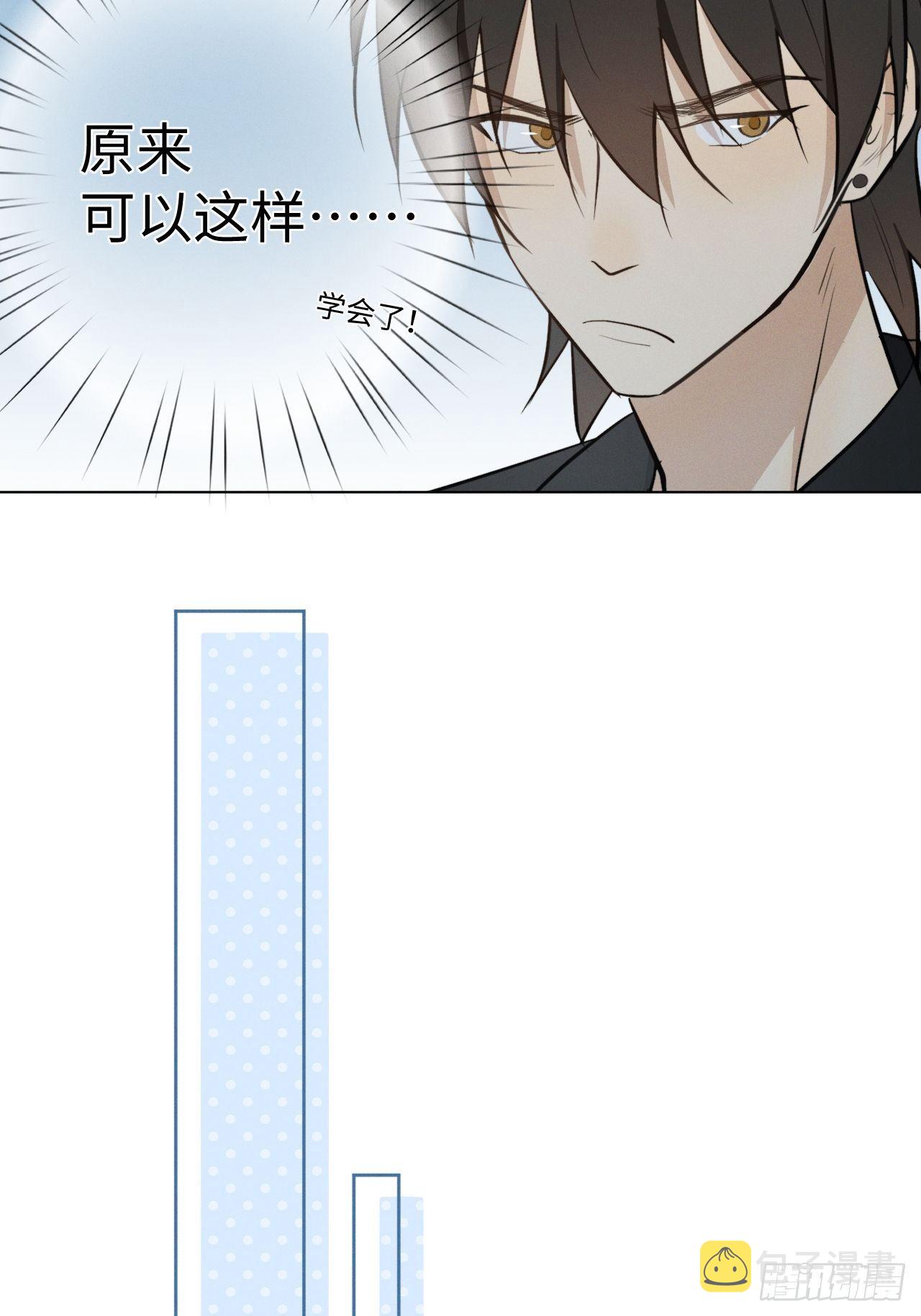 第36话 明日之家14