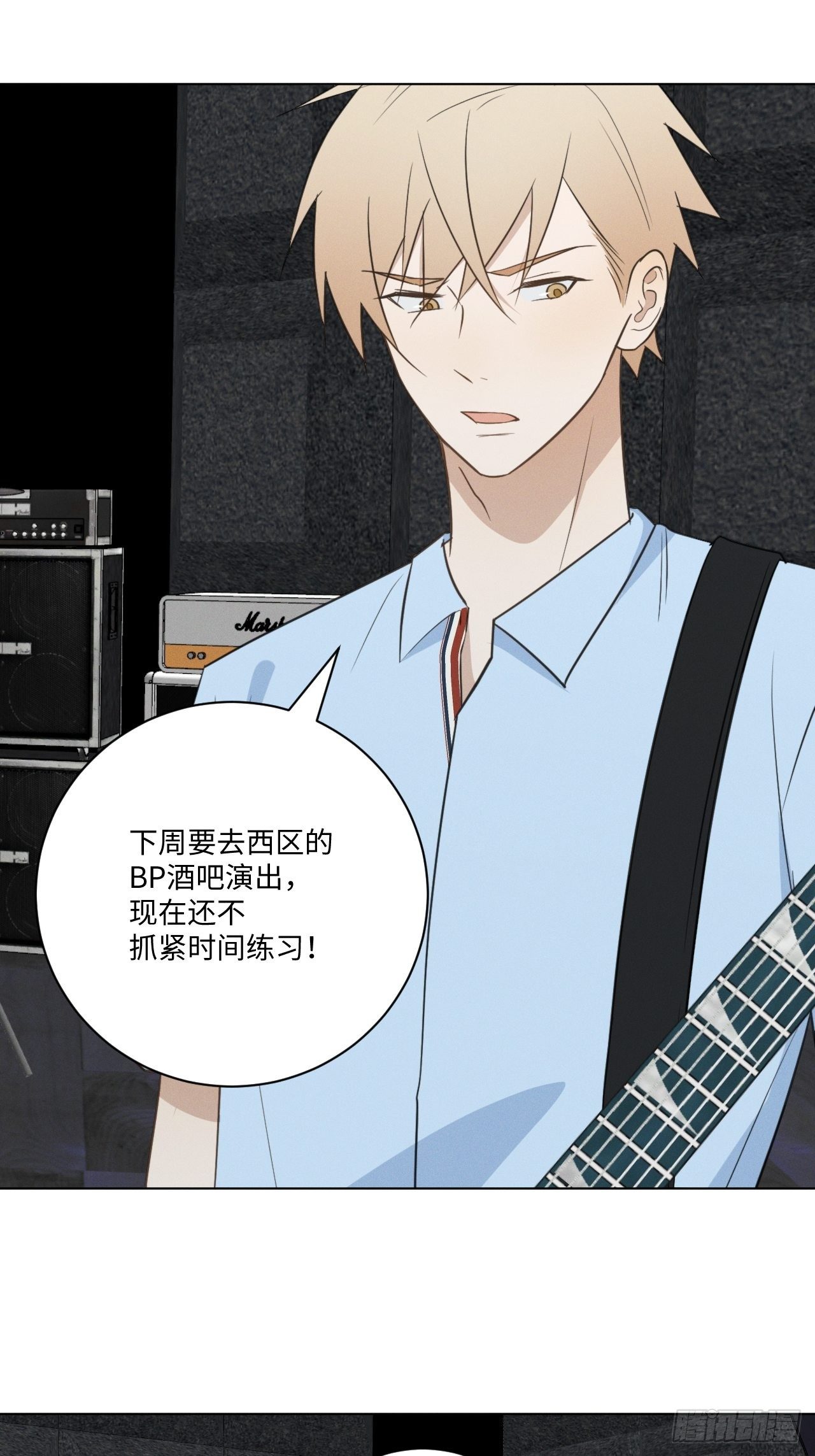 第54话 新的机会8