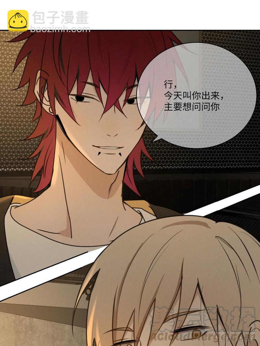 第76话 如此这般45
