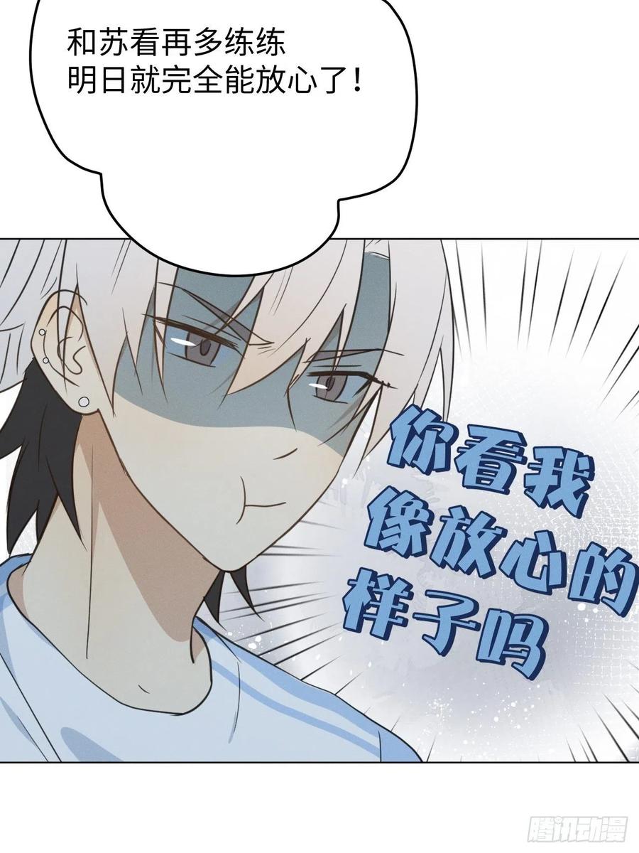第89话 哼15