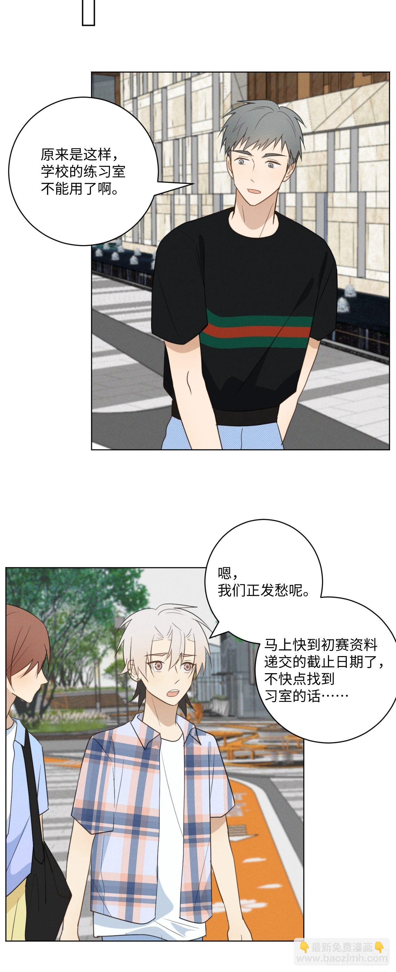 第50话 我家开的4