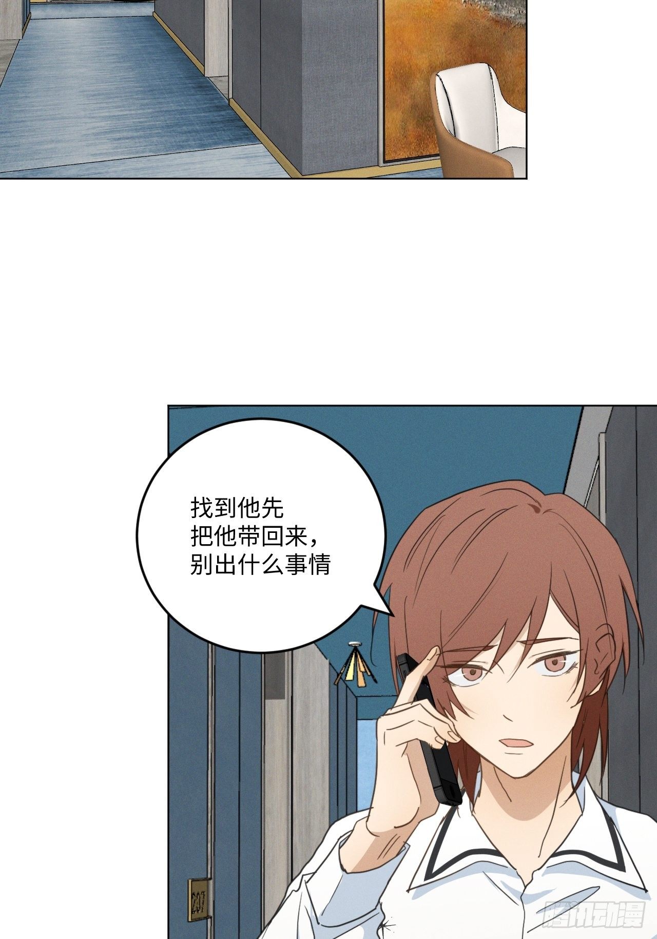 第95话 有话要说5