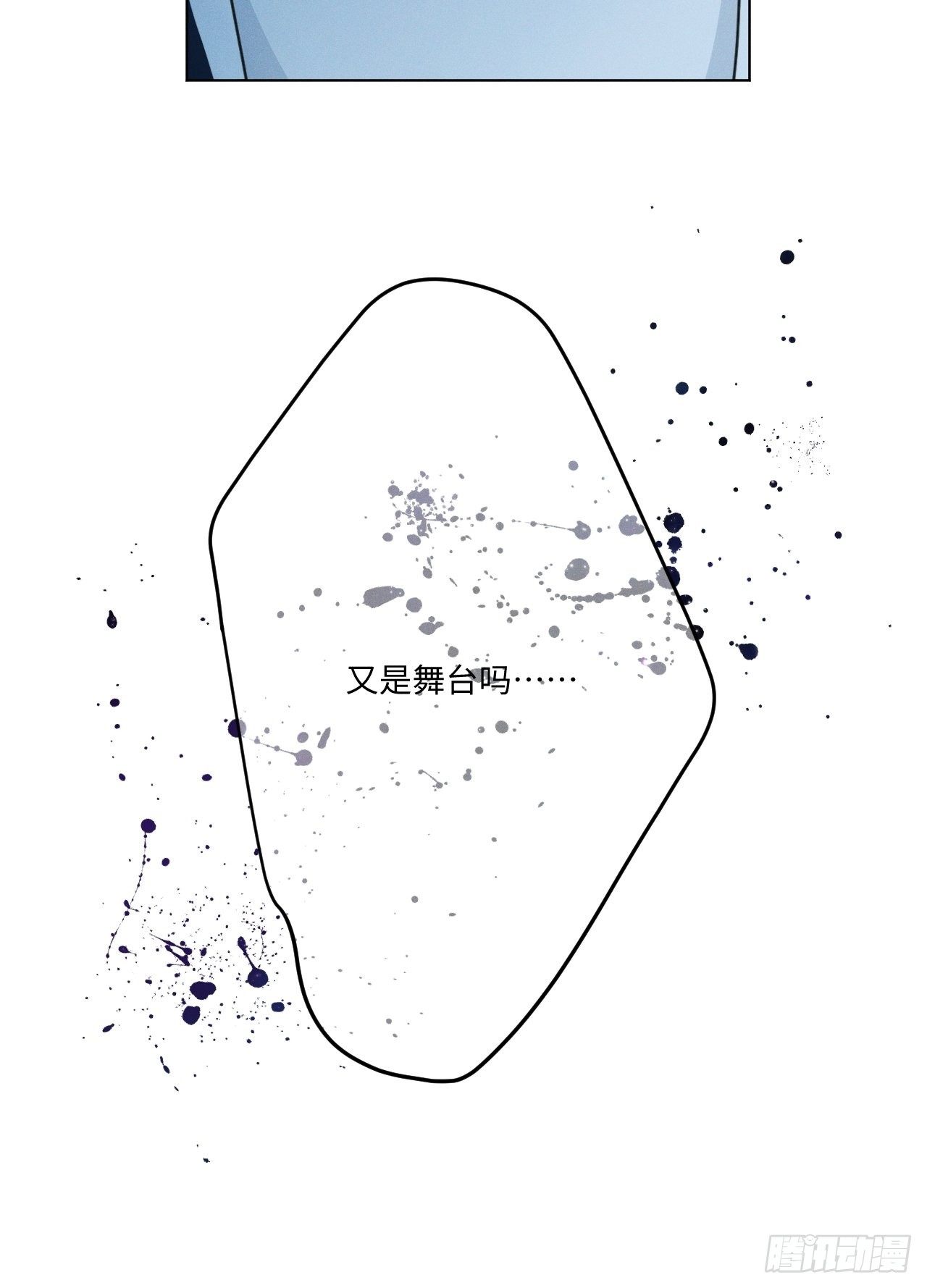 第69话 他的现在56