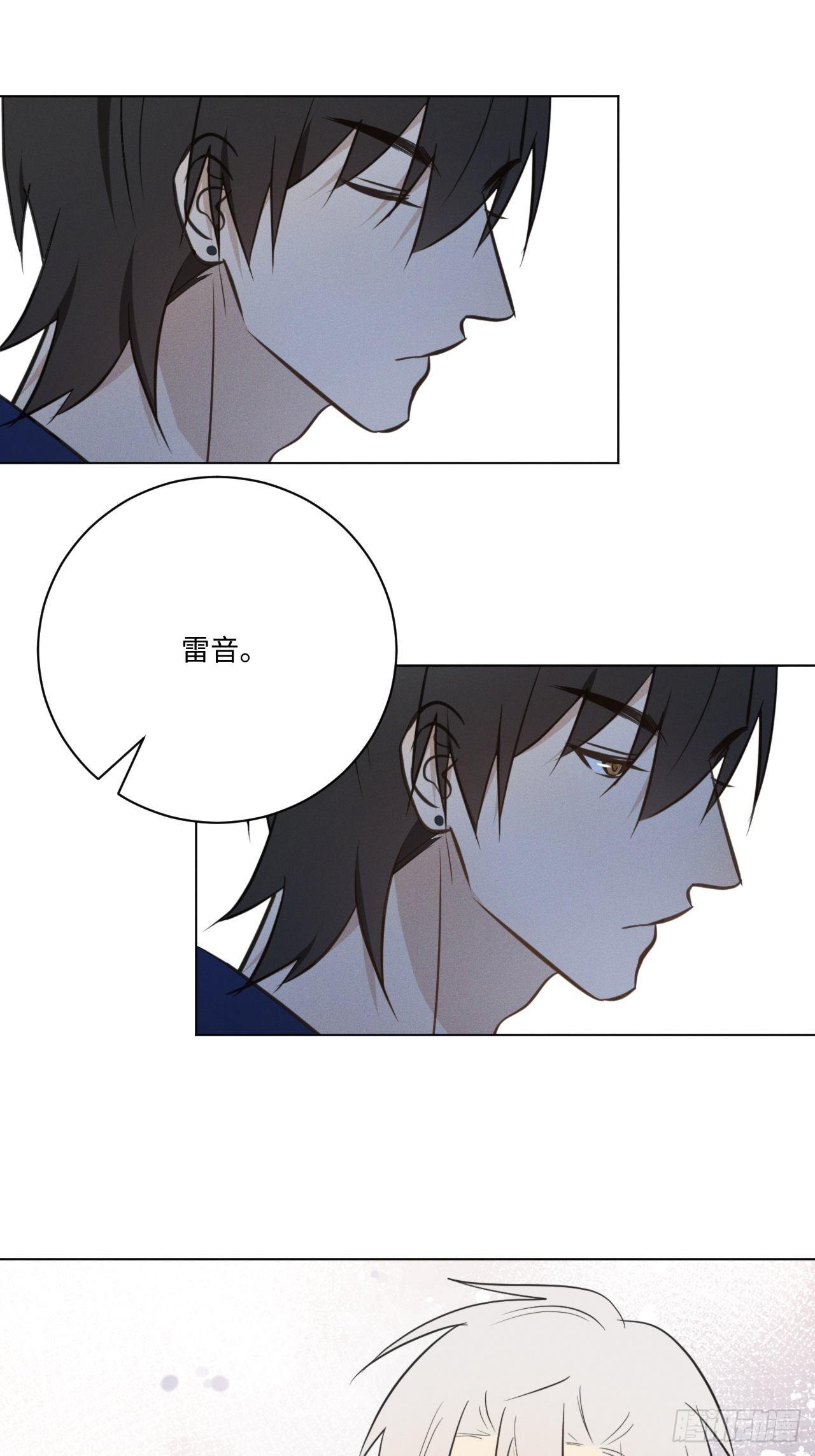 第65话 要抱抱我23