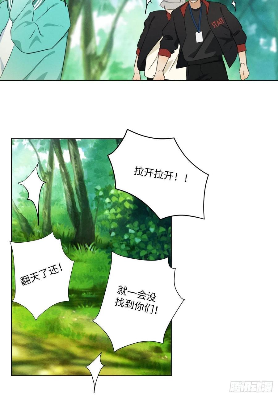 第87话 好可怕19