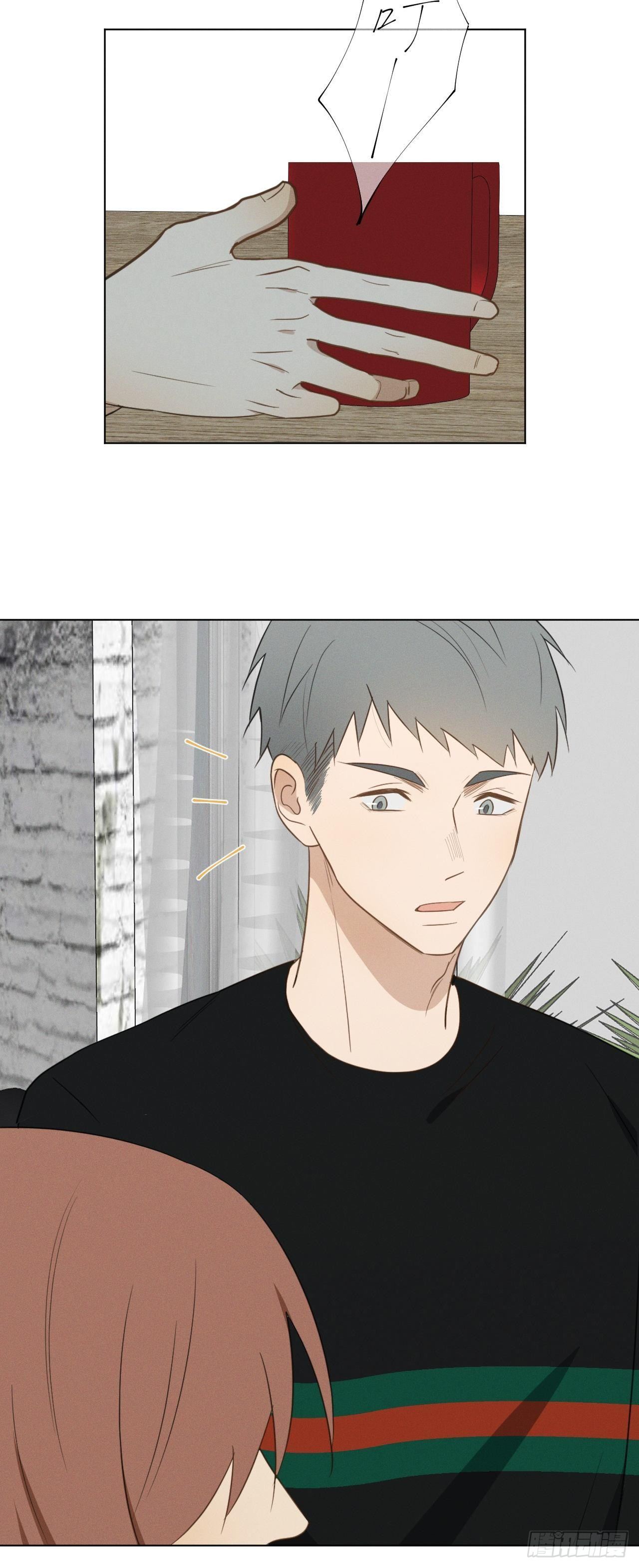 第47话 介意的话28